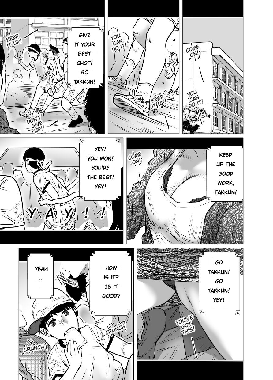 [Choco Hell]Omoide Video Boku no Shiranai Himitsu no Douga | Video Memories[English] Page 56