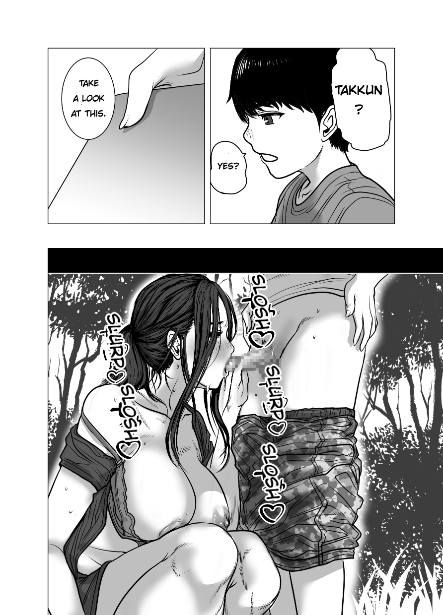 [Choco Hell]Omoide Video Boku no Shiranai Himitsu no Douga | Video Memories[English] Page 87