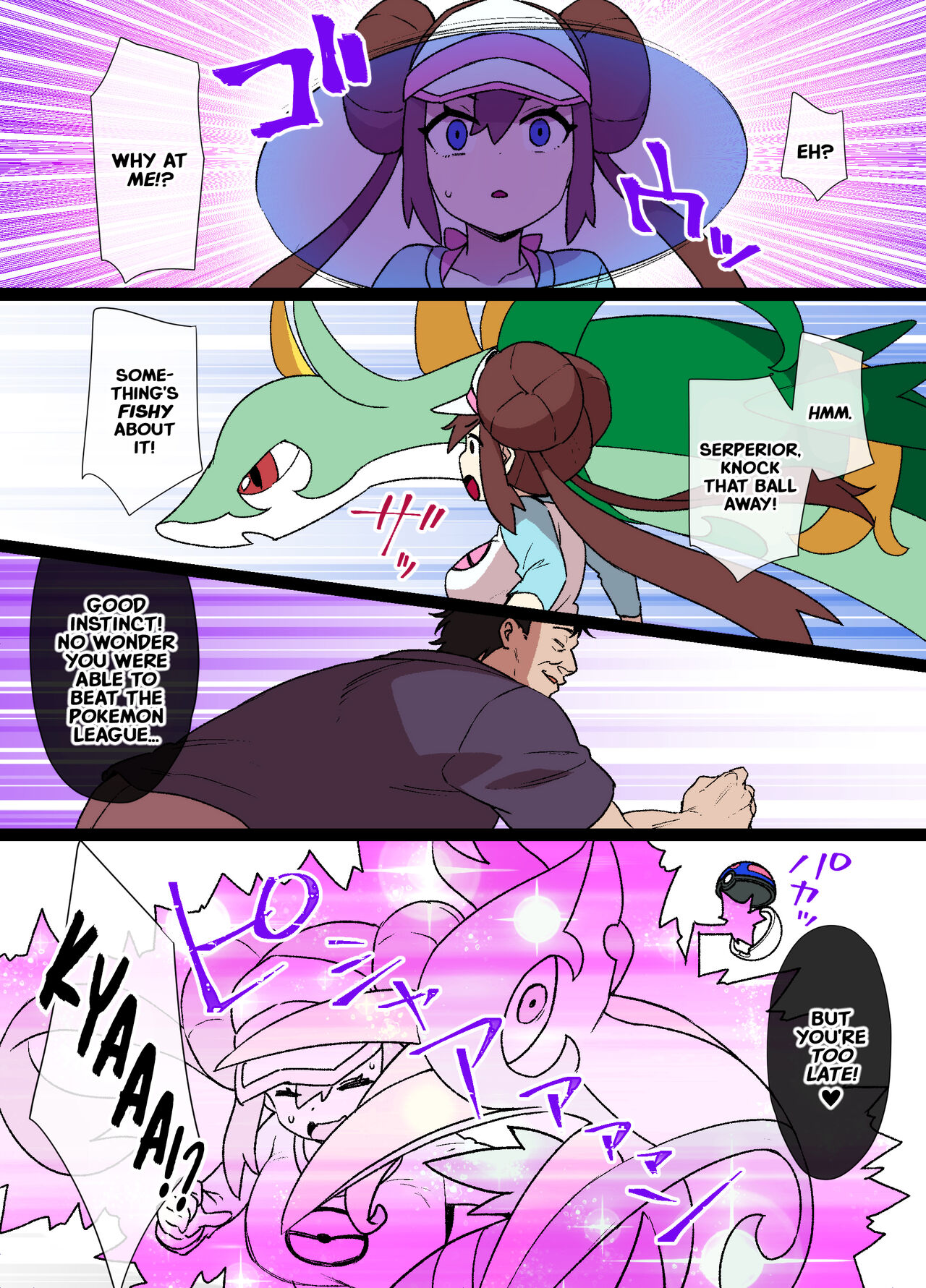 [Kusayarou]Slave Ball Sennou ~Mei & Jalorda Hen~ | Slave Ball Brainwashing: Mei and Serperior(Pokémon Black 2 and White 2) [English] Page 3