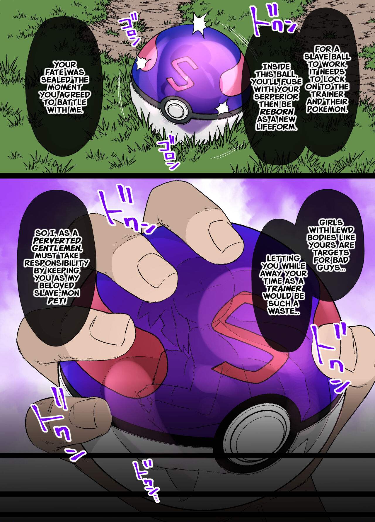 [Kusayarou]Slave Ball Sennou ~Mei & Jalorda Hen~ | Slave Ball Brainwashing: Mei and Serperior(Pokémon Black 2 and White 2) [English] Page 4