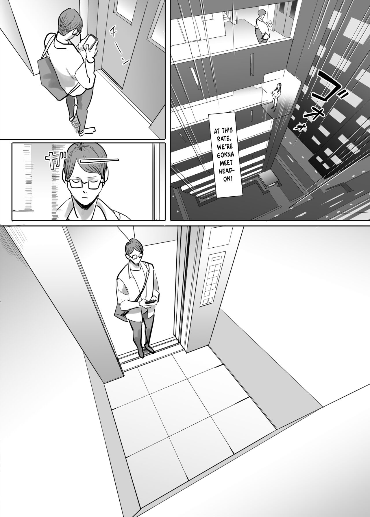 [Velzhe]Kagi Kyacchi Charenji | Key Catch Challenge[English] Page 13