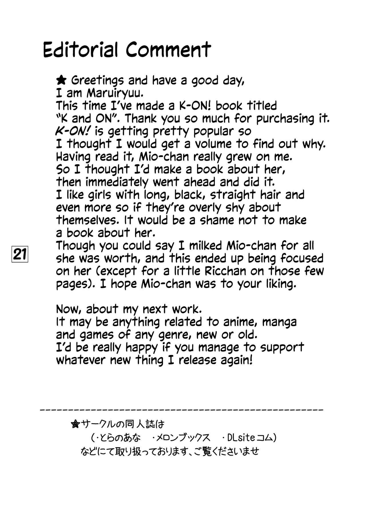 [Ai wa Kurayami (Marui Ryuu)]K de ON | K AND ON(K-ON!) [English] [head empty] [Digital] Page 20