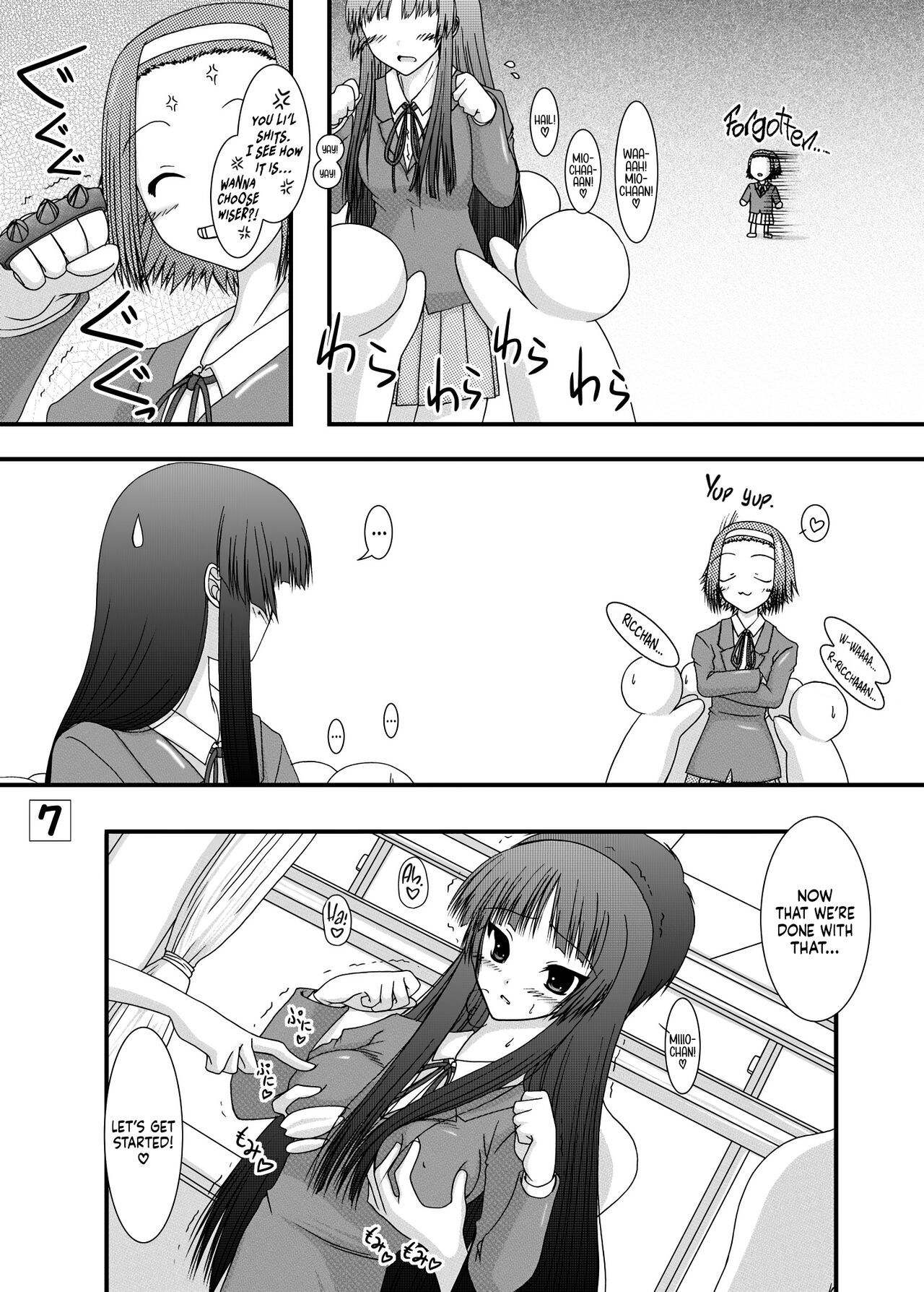 [Ai wa Kurayami (Marui Ryuu)]K de ON | K AND ON(K-ON!) [English] [head empty] [Digital] Page 6