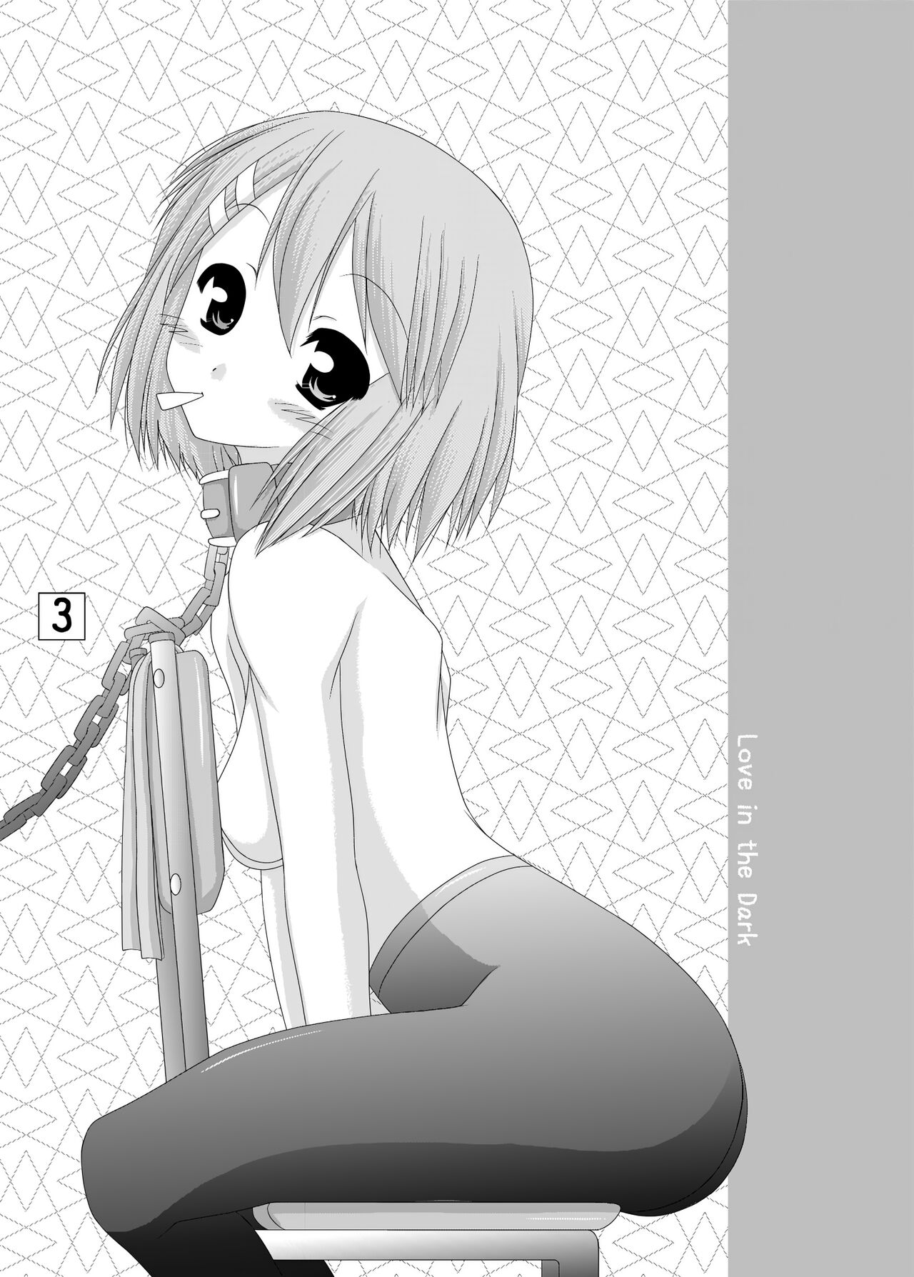 [Ai wa Kurayami (Marui Ryuu)]KでON2(K-ON!) [English] [head empty] [Digital] Page 2
