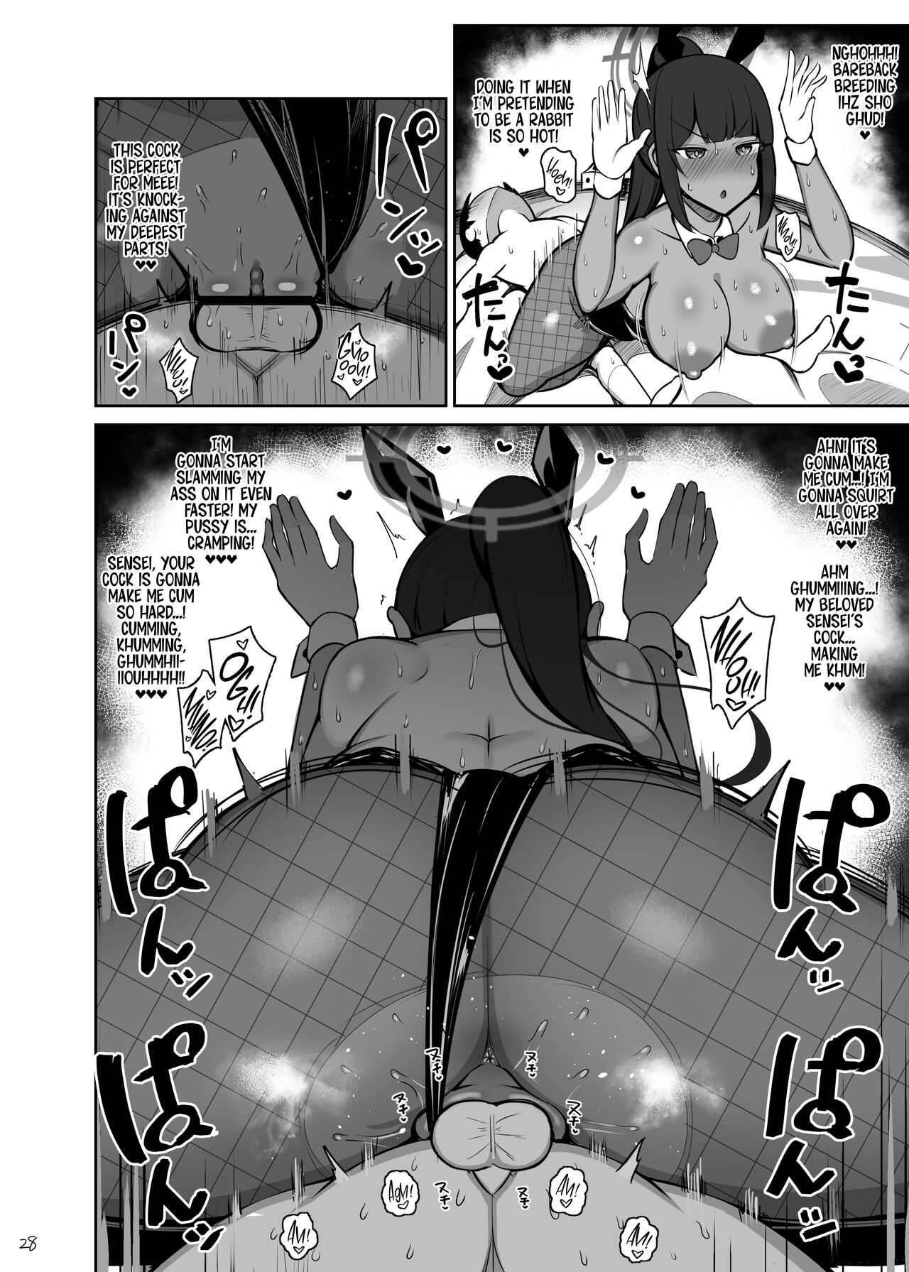 [Fly Dish (Jakko)]Usagi no Koubi | Fucking Like Rabbits(Blue Archive) [English] [Sloppy Seconds] [Digital] Page 27