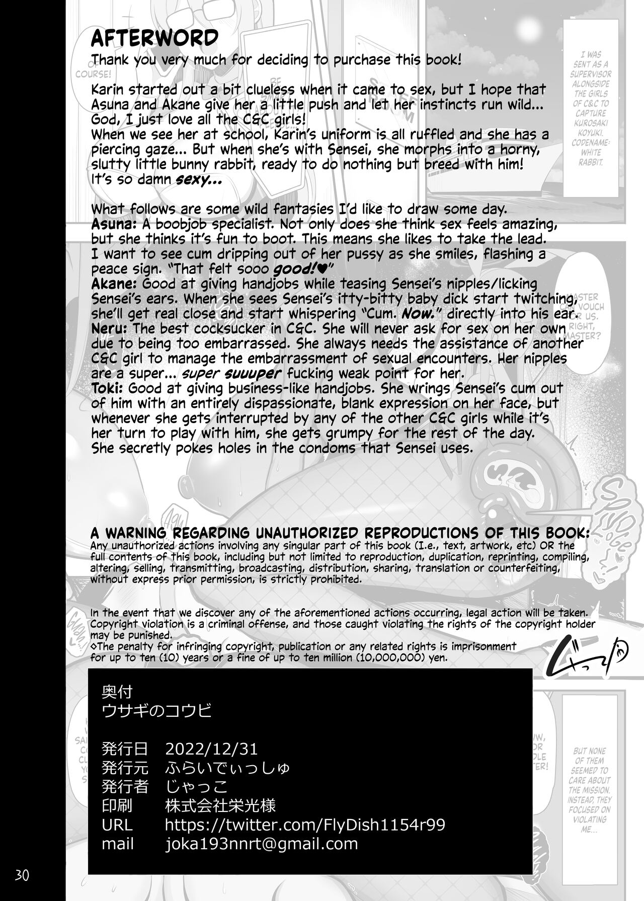 [Fly Dish (Jakko)]Usagi no Koubi | Fucking Like Rabbits(Blue Archive) [English] [Sloppy Seconds] [Digital] Page 29