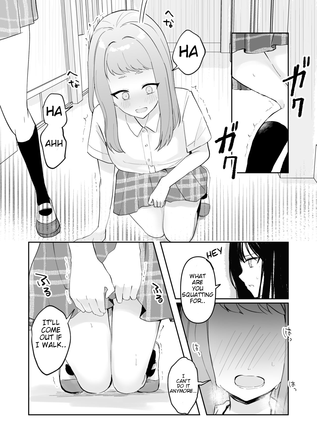 [Mercury Magic (noa_cell)]Mada Gaman Dekiru yo ne? + Tanpen 3 Sakuhin[English] Page 12