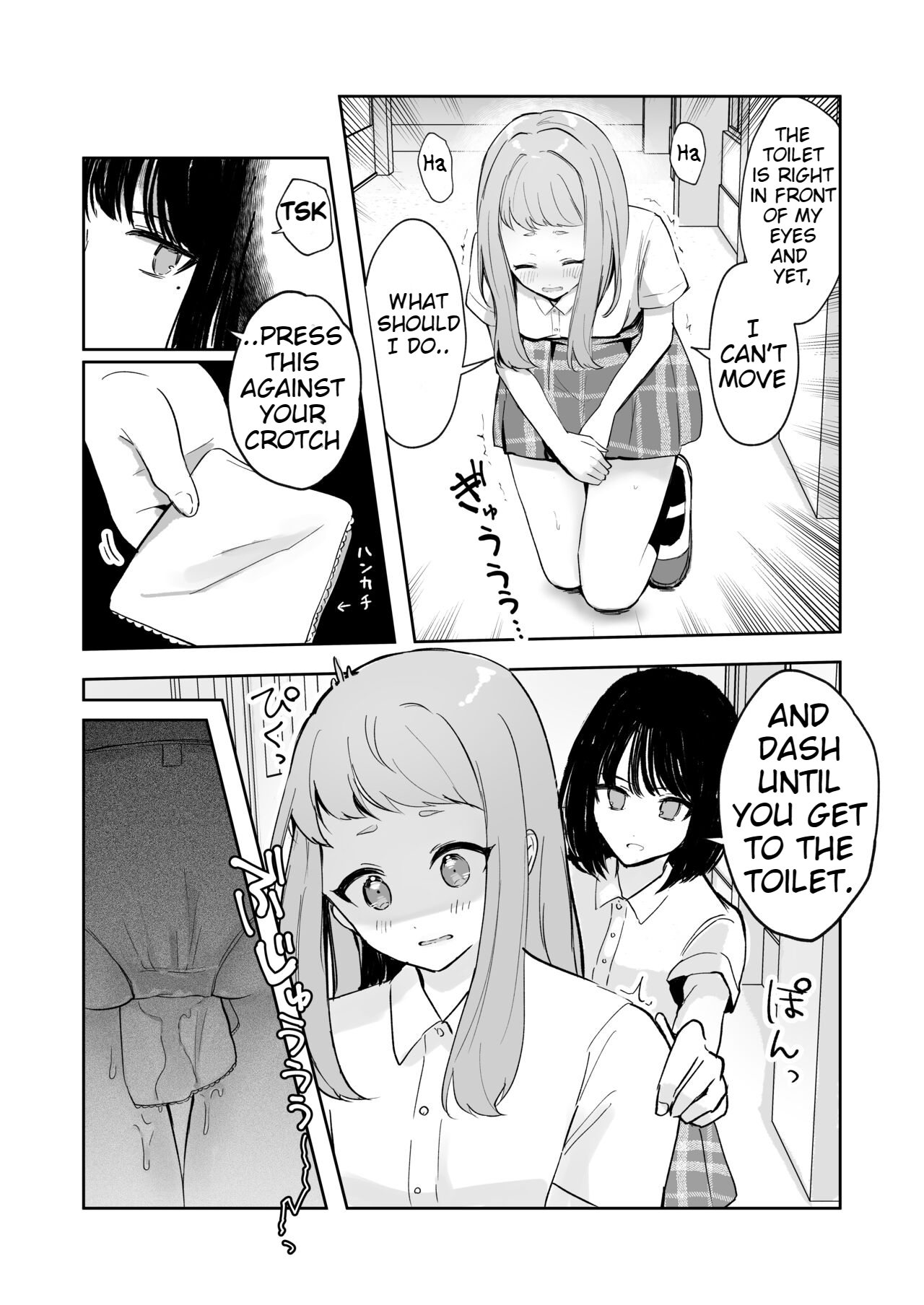 [Mercury Magic (noa_cell)]Mada Gaman Dekiru yo ne? + Tanpen 3 Sakuhin[English] Page 13