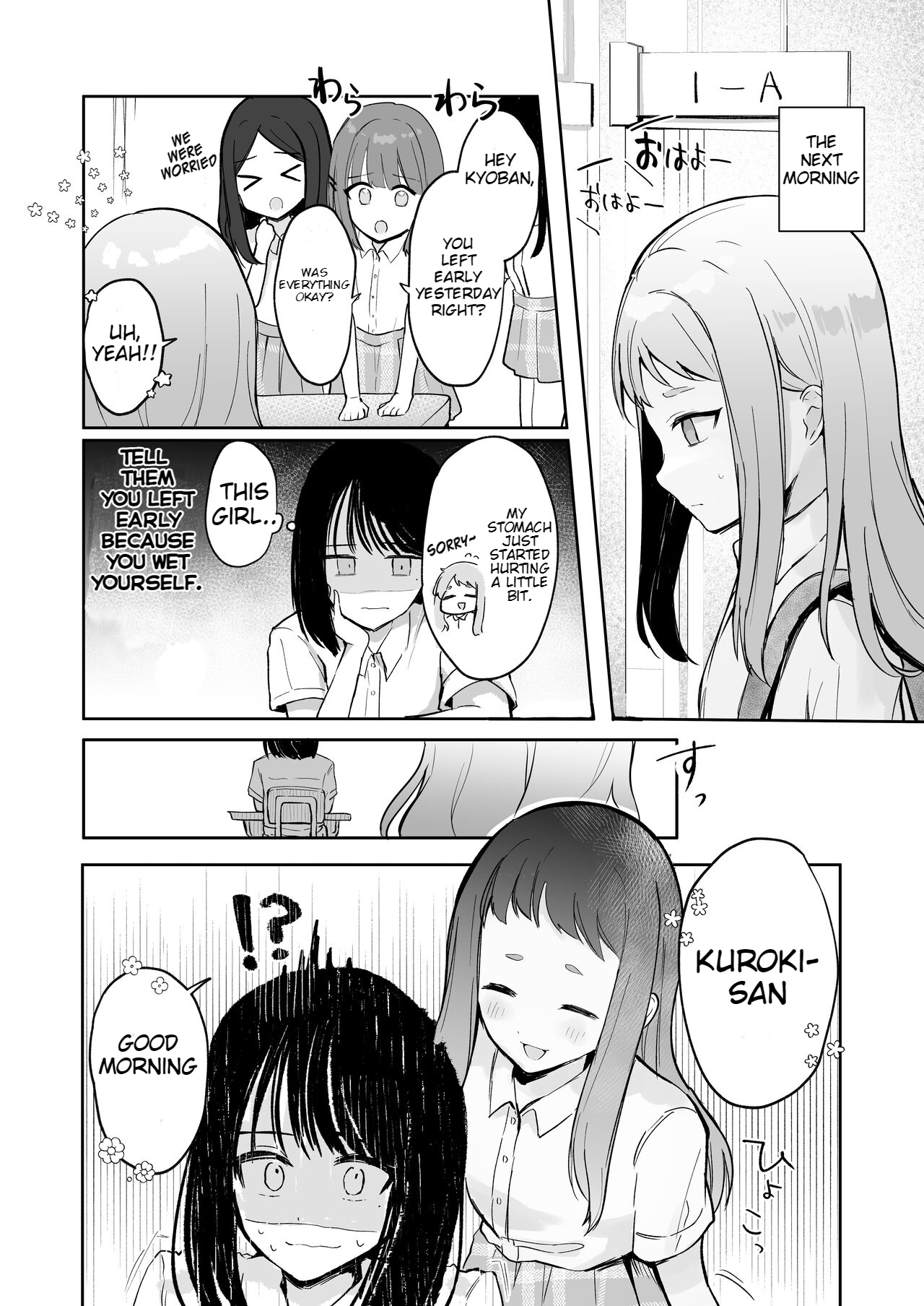 [Mercury Magic (noa_cell)]Mada Gaman Dekiru yo ne? + Tanpen 3 Sakuhin[English] Page 17