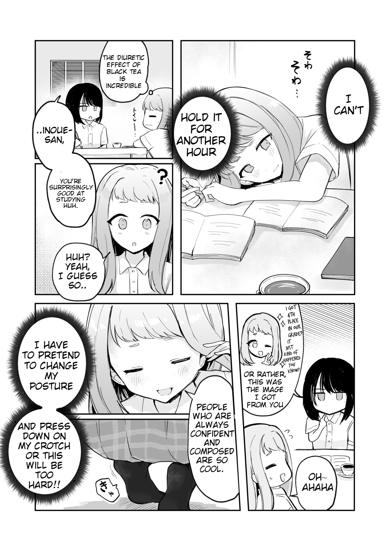 [Mercury Magic (noa_cell)]Mada Gaman Dekiru yo ne? + Tanpen 3 Sakuhin[English] Page 26
