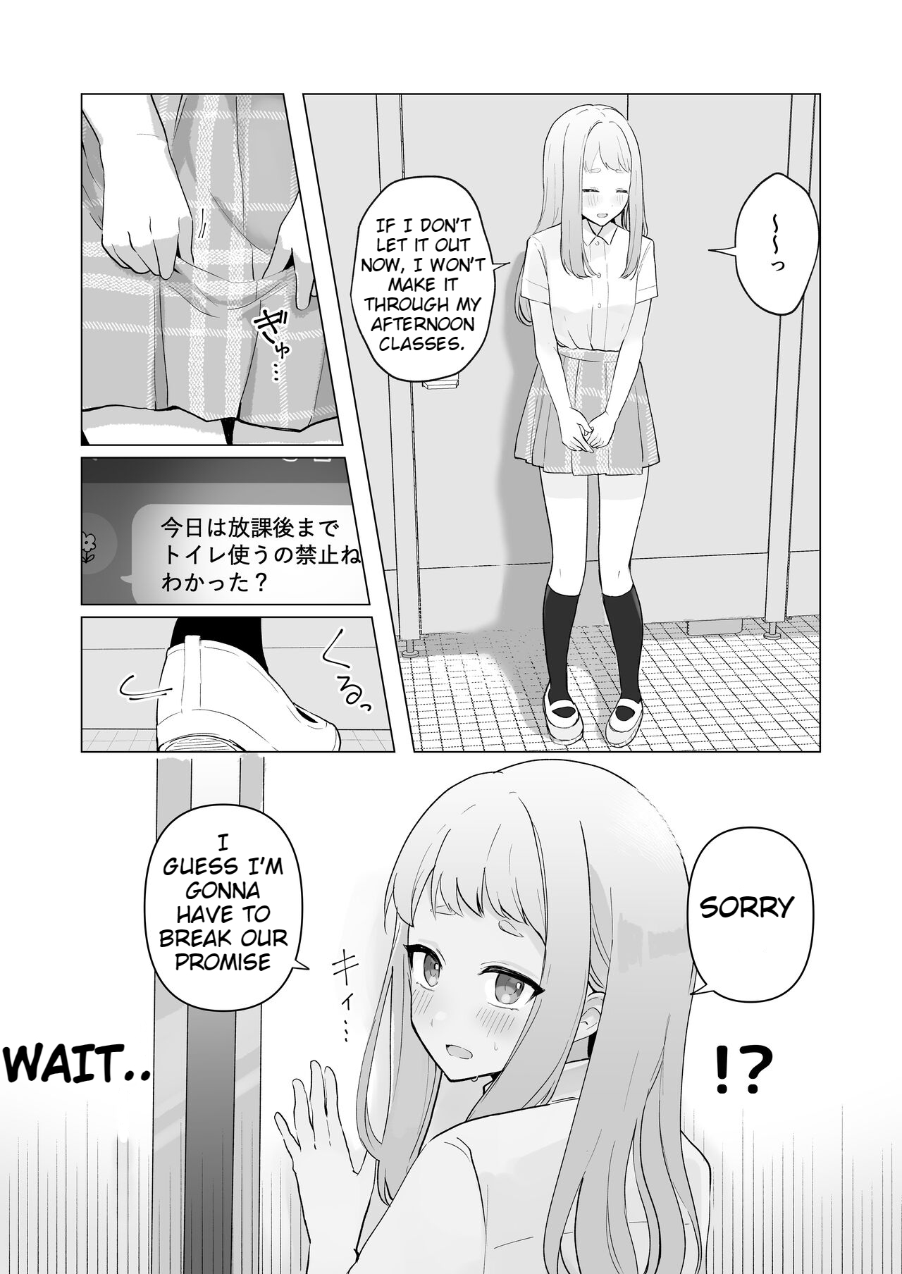 [Mercury Magic (noa_cell)]Mada Gaman Dekiru yo ne? + Tanpen 3 Sakuhin[English] Page 35