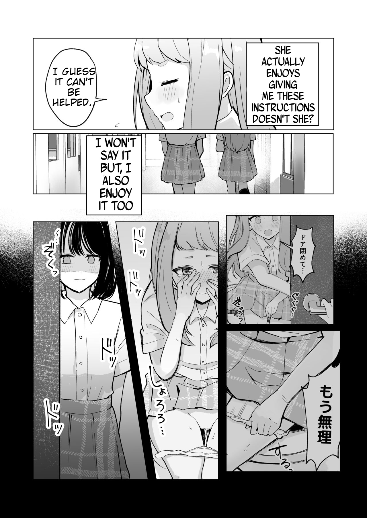 [Mercury Magic (noa_cell)]Mada Gaman Dekiru yo ne? + Tanpen 3 Sakuhin[English] Page 39