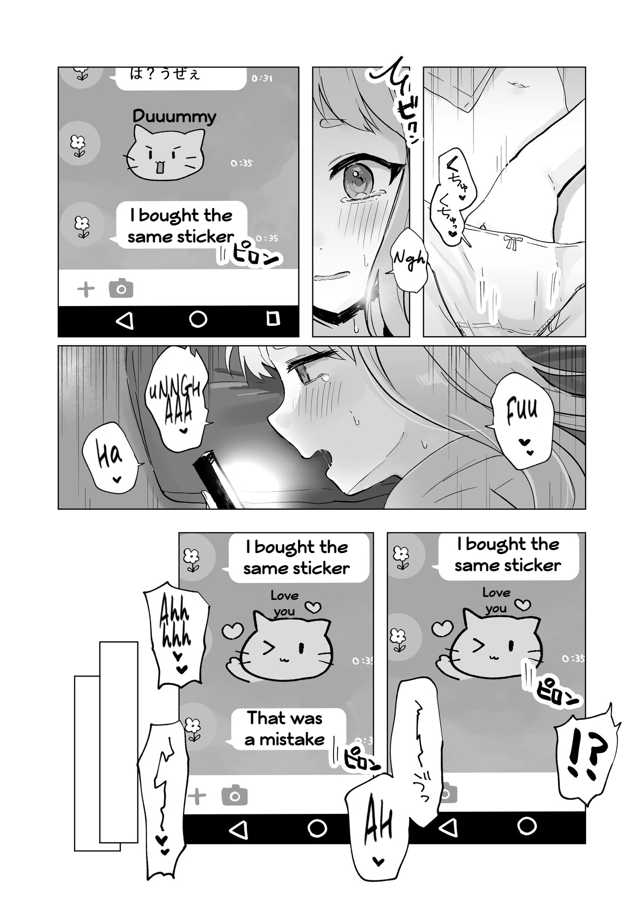 [Mercury Magic (noa_cell)]Mada Gaman Dekiru yo ne? + Tanpen 3 Sakuhin[English] Page 41