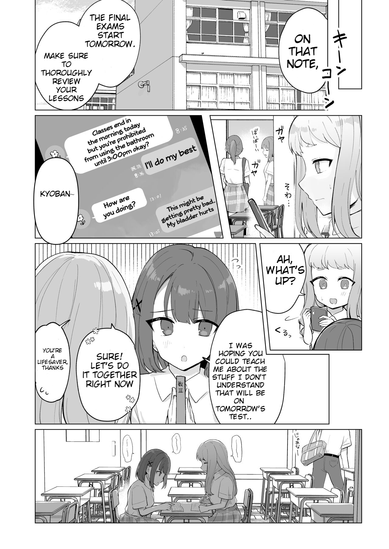[Mercury Magic (noa_cell)]Mada Gaman Dekiru yo ne? + Tanpen 3 Sakuhin[English] Page 43