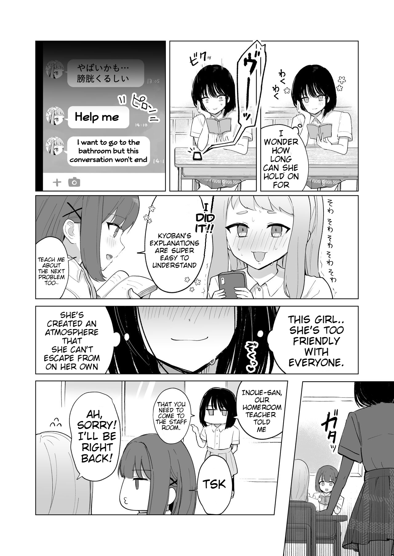 [Mercury Magic (noa_cell)]Mada Gaman Dekiru yo ne? + Tanpen 3 Sakuhin[English] Page 45