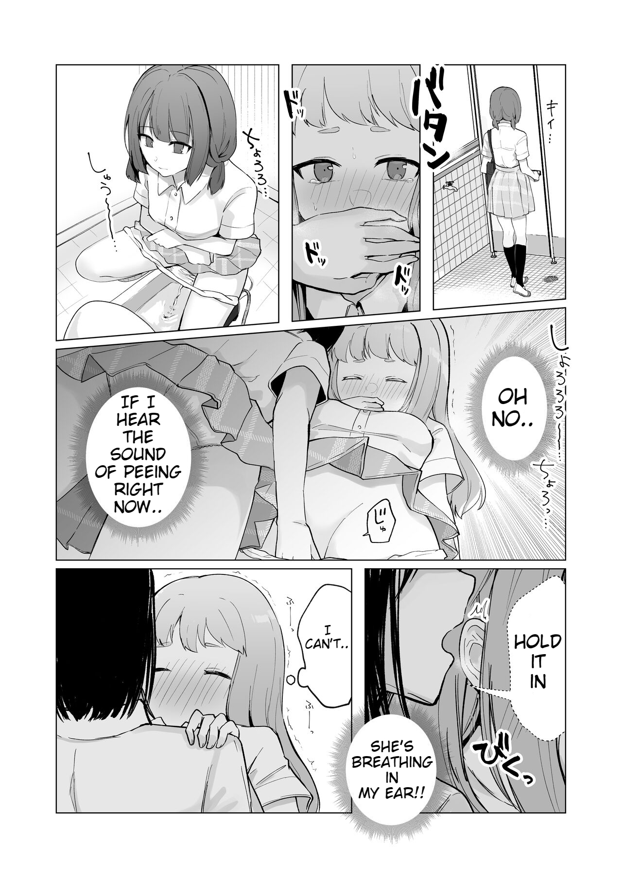 [Mercury Magic (noa_cell)]Mada Gaman Dekiru yo ne? + Tanpen 3 Sakuhin[English] Page 49