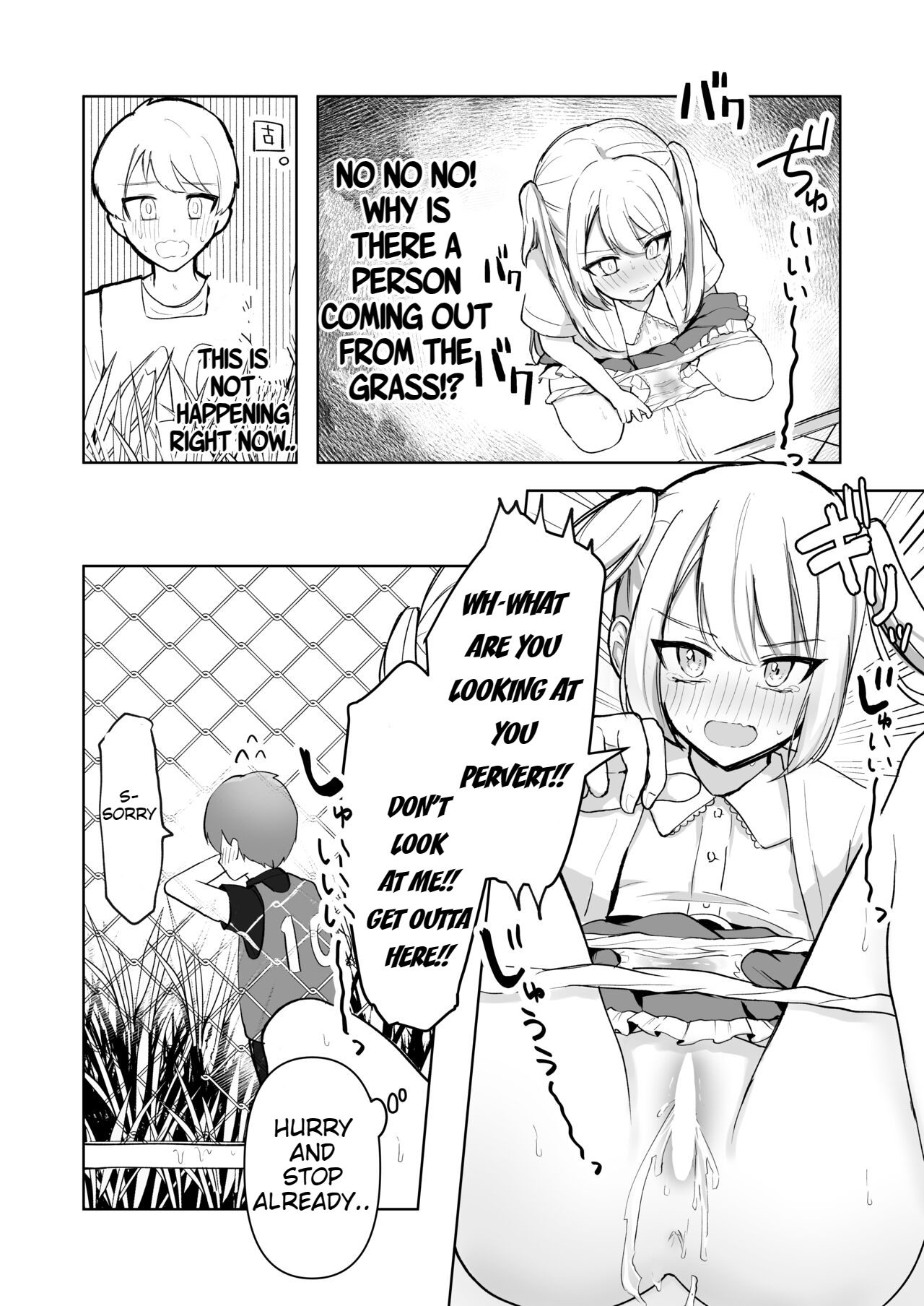 [Mercury Magic (noa_cell)]Mada Gaman Dekiru yo ne? + Tanpen 3 Sakuhin[English] Page 68