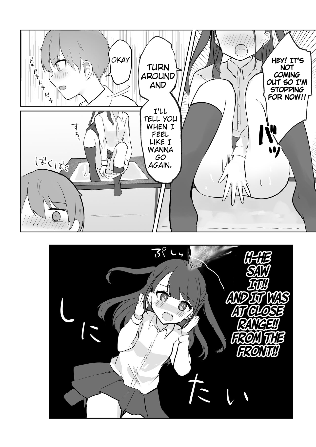 [Mercury Magic (noa_cell)]Mada Gaman Dekiru yo ne? + Tanpen 3 Sakuhin[English] Page 82