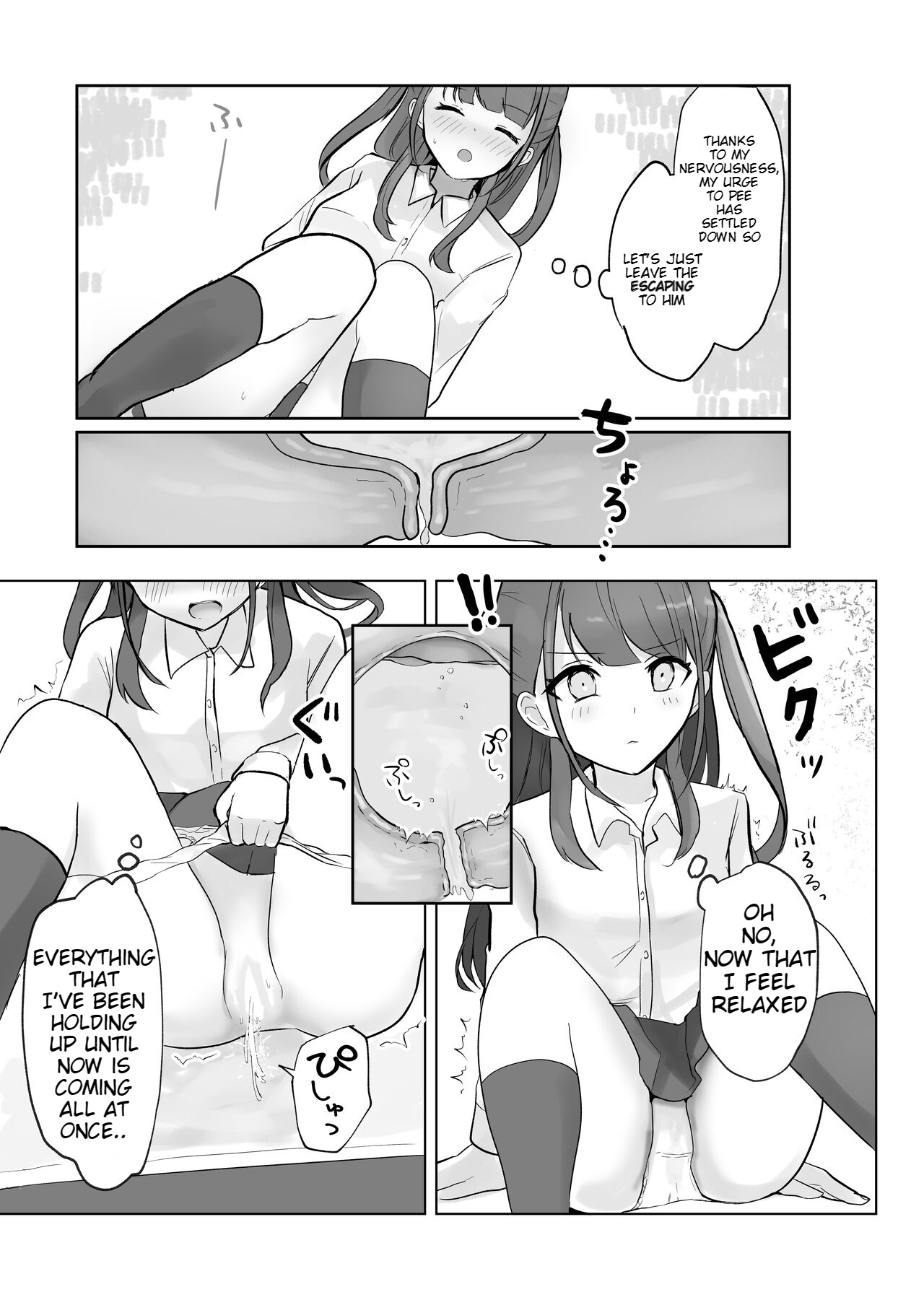 [Mercury Magic (noa_cell)]Mada Gaman Dekiru yo ne? + Tanpen 3 Sakuhin[English] Page 83