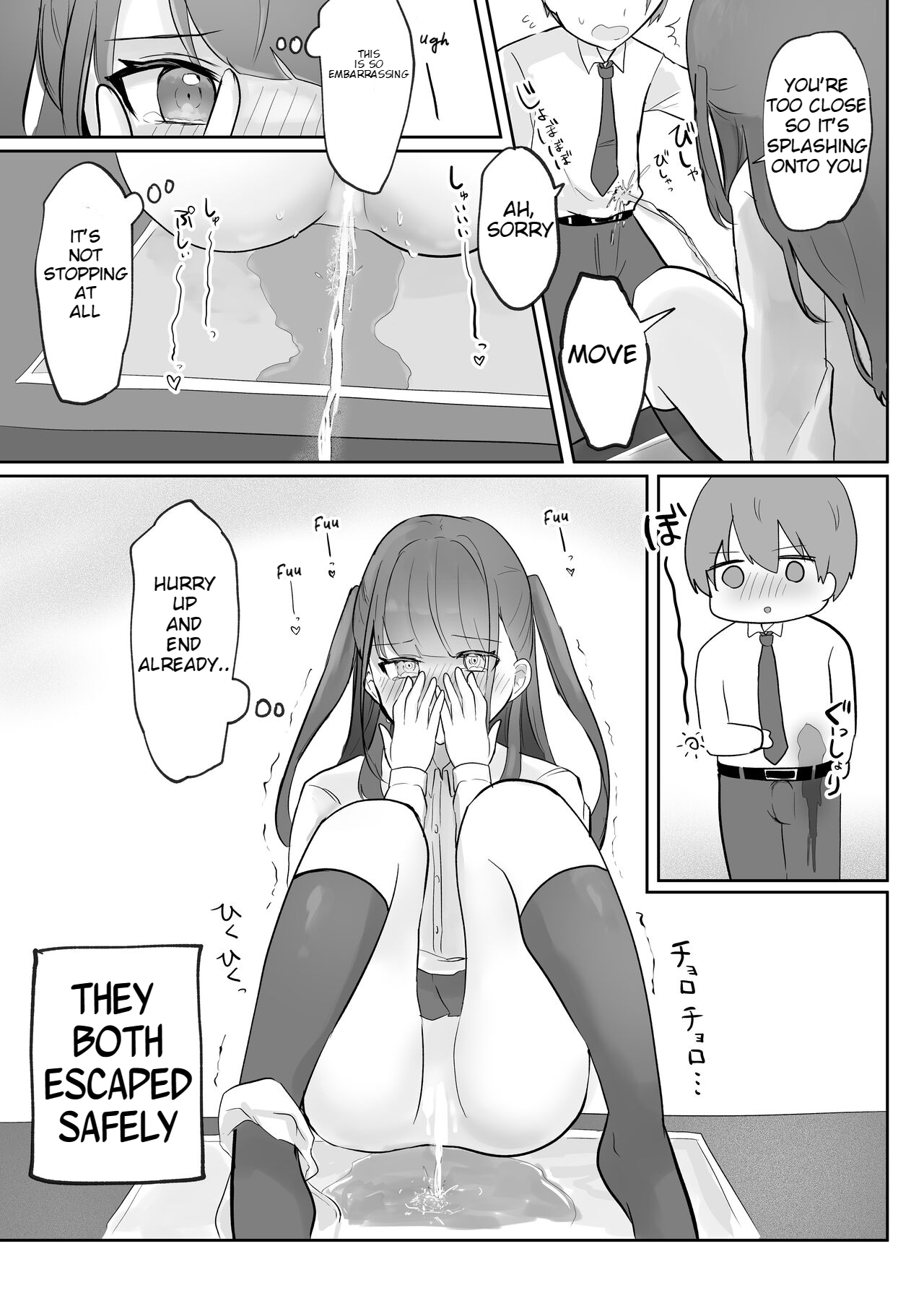 [Mercury Magic (noa_cell)]Mada Gaman Dekiru yo ne? + Tanpen 3 Sakuhin[English] Page 85