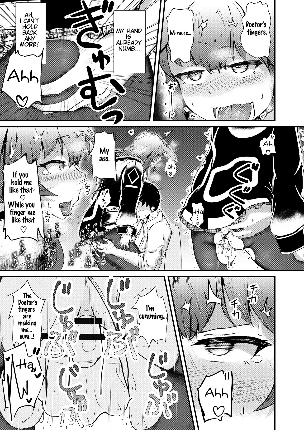 [Haneda Tomo]Honmono ja Nakute mo ~Cosplay Soap Amiya Hen~ Chuuhen | Even If It's Not Real - Cosplay Soapland Amiya - Second Part(Arknights) [English] Page 11