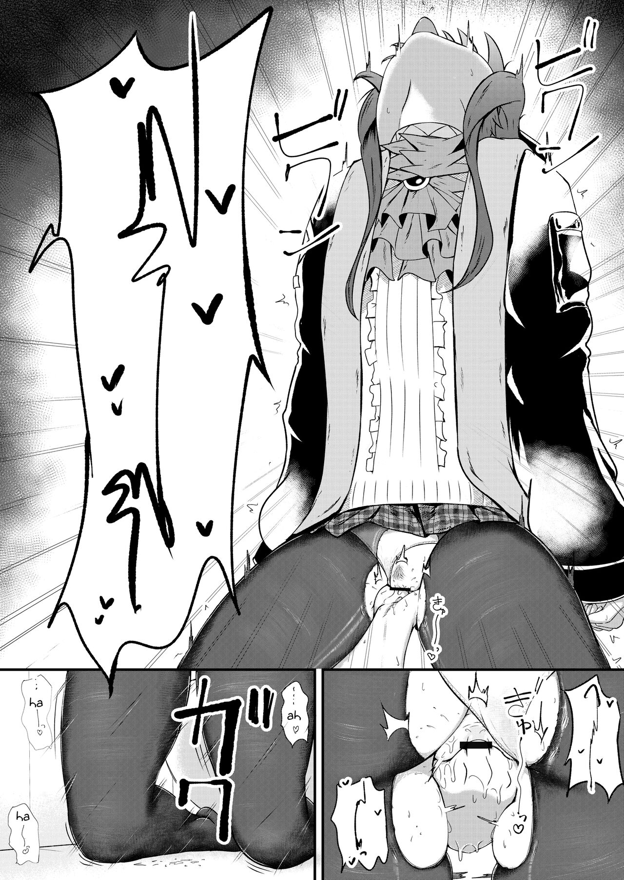 [Haneda Tomo]Honmono ja Nakute mo ~Cosplay Soap Amiya Hen~ Chuuhen | Even If It's Not Real - Cosplay Soapland Amiya - Second Part(Arknights) [English] Page 12