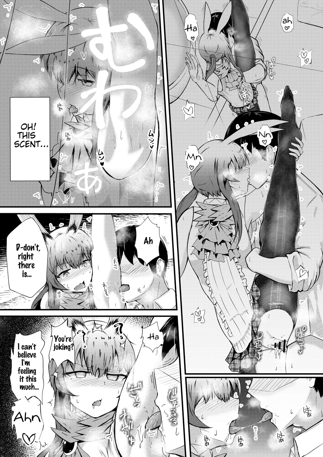 [Haneda Tomo]Honmono ja Nakute mo ~Cosplay Soap Amiya Hen~ Chuuhen | Even If It's Not Real - Cosplay Soapland Amiya - Second Part(Arknights) [English] Page 20