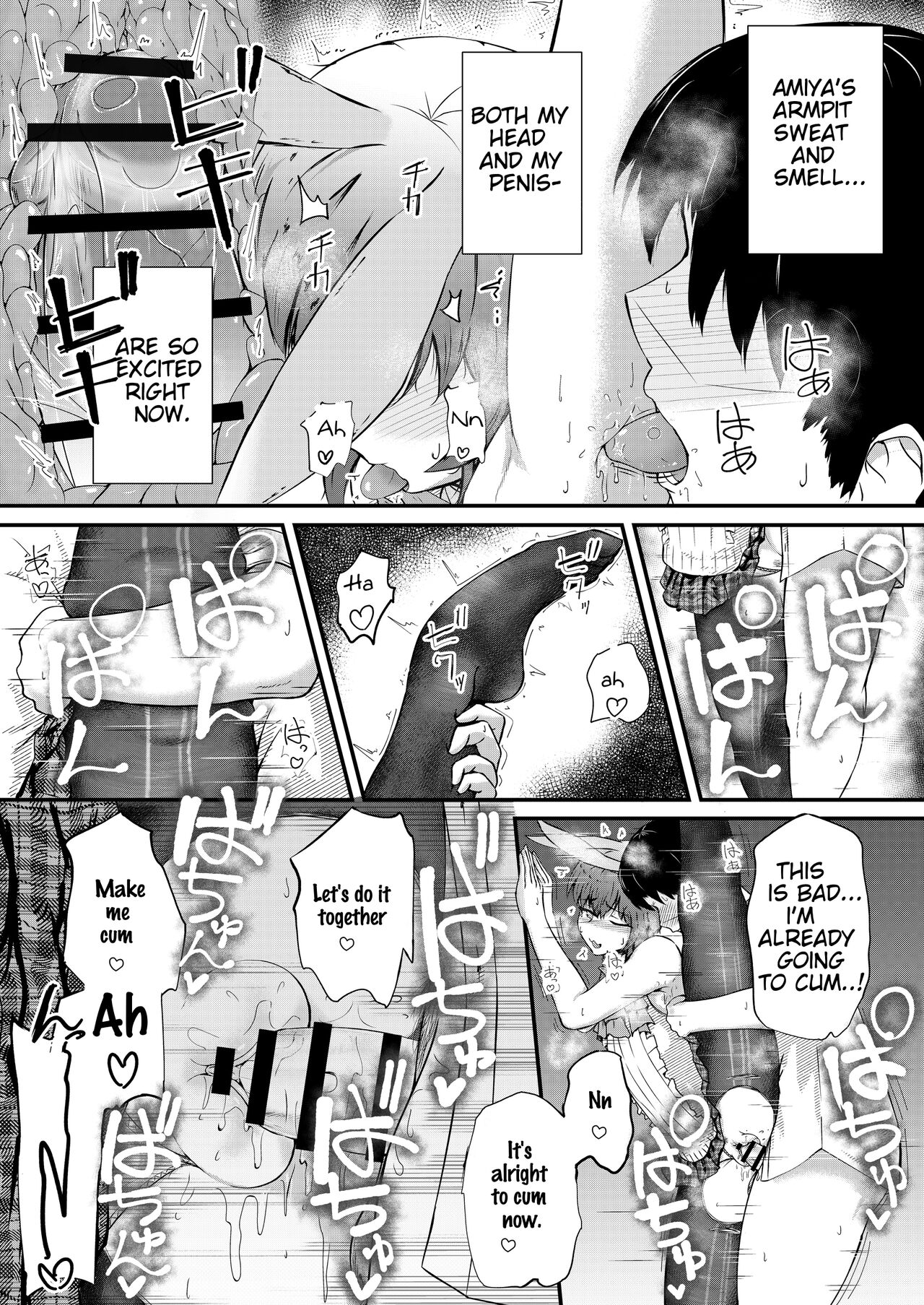 [Haneda Tomo]Honmono ja Nakute mo ~Cosplay Soap Amiya Hen~ Chuuhen | Even If It's Not Real - Cosplay Soapland Amiya - Second Part(Arknights) [English] Page 21