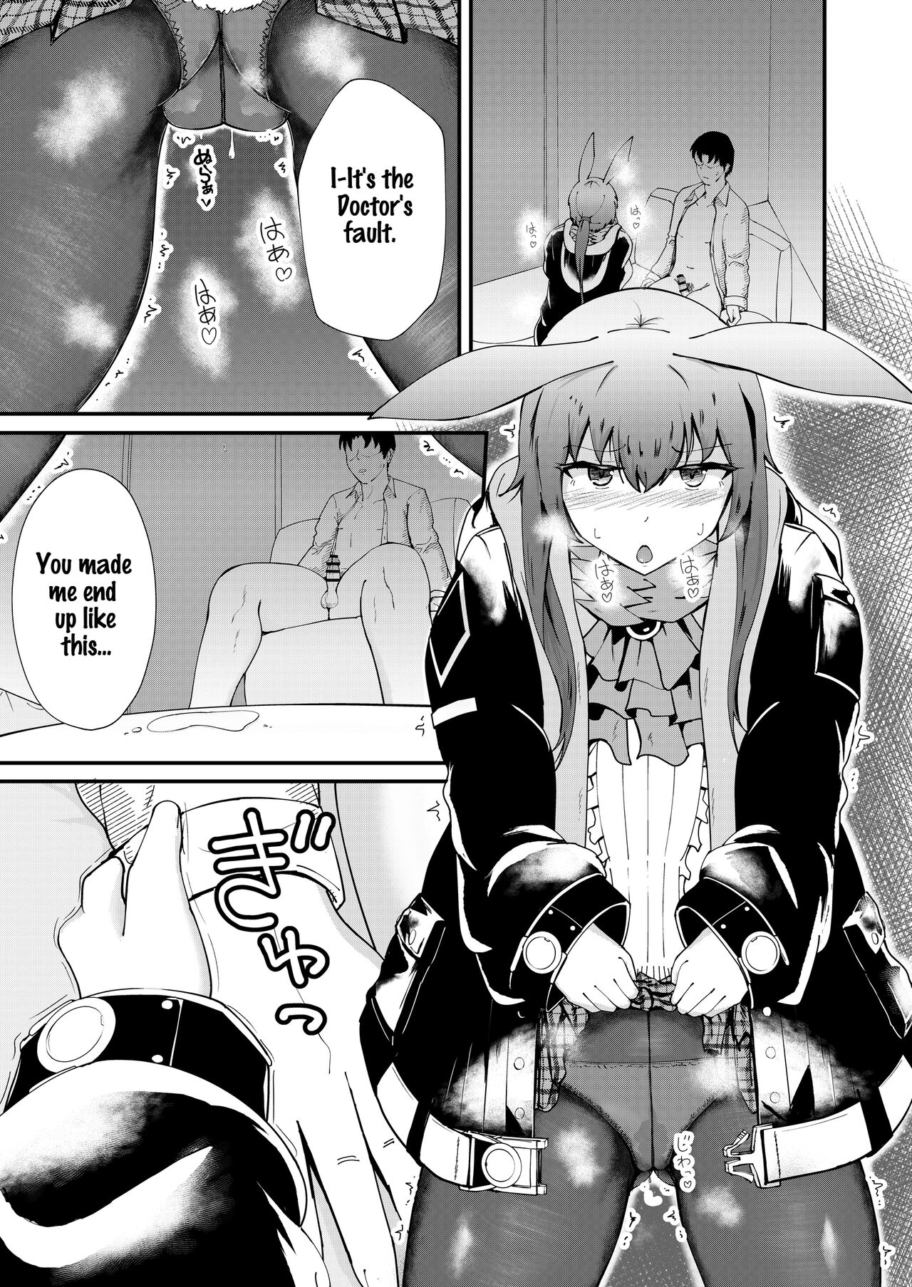 [Haneda Tomo]Honmono ja Nakute mo ~Cosplay Soap Amiya Hen~ Chuuhen | Even If It's Not Real - Cosplay Soapland Amiya - Second Part(Arknights) [English] Page 3