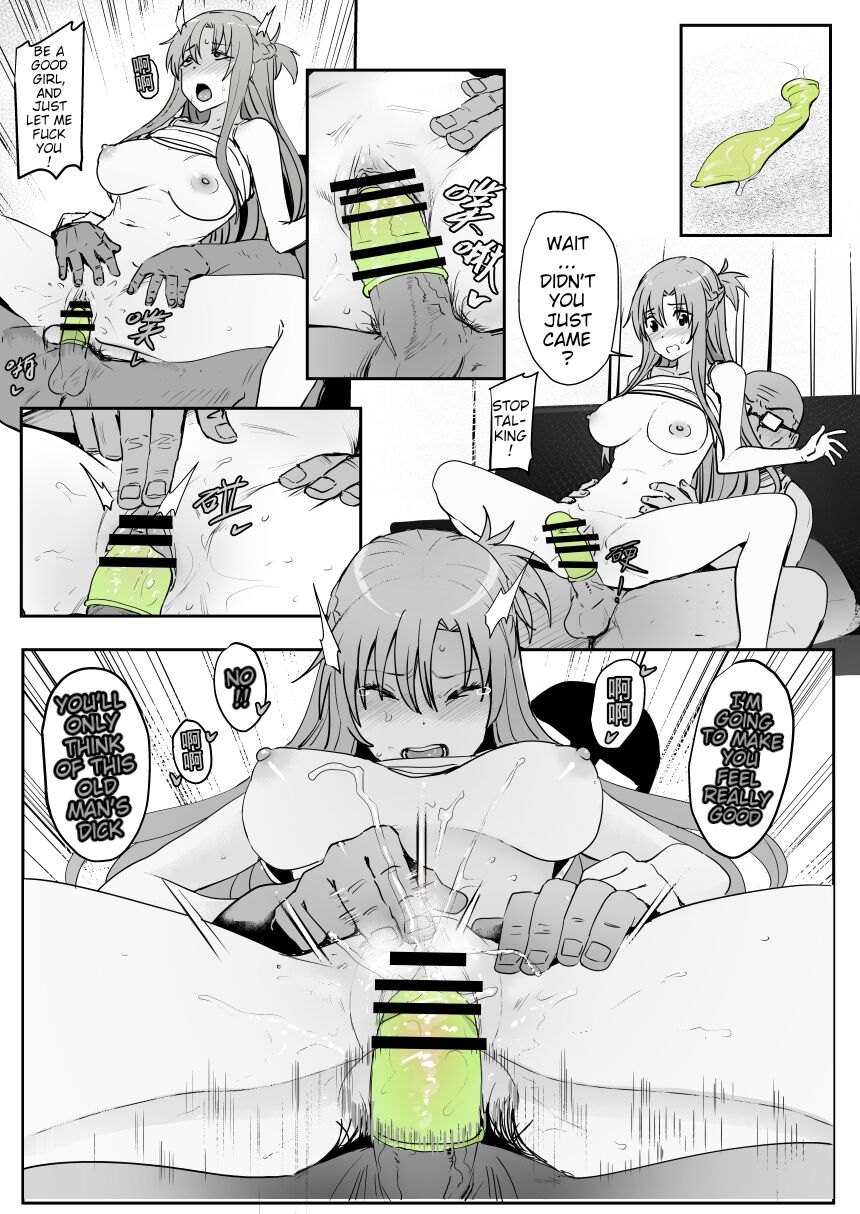 [Oninarasu]Asuna - Nishida 3(Sword Art Online) [English] Page 19