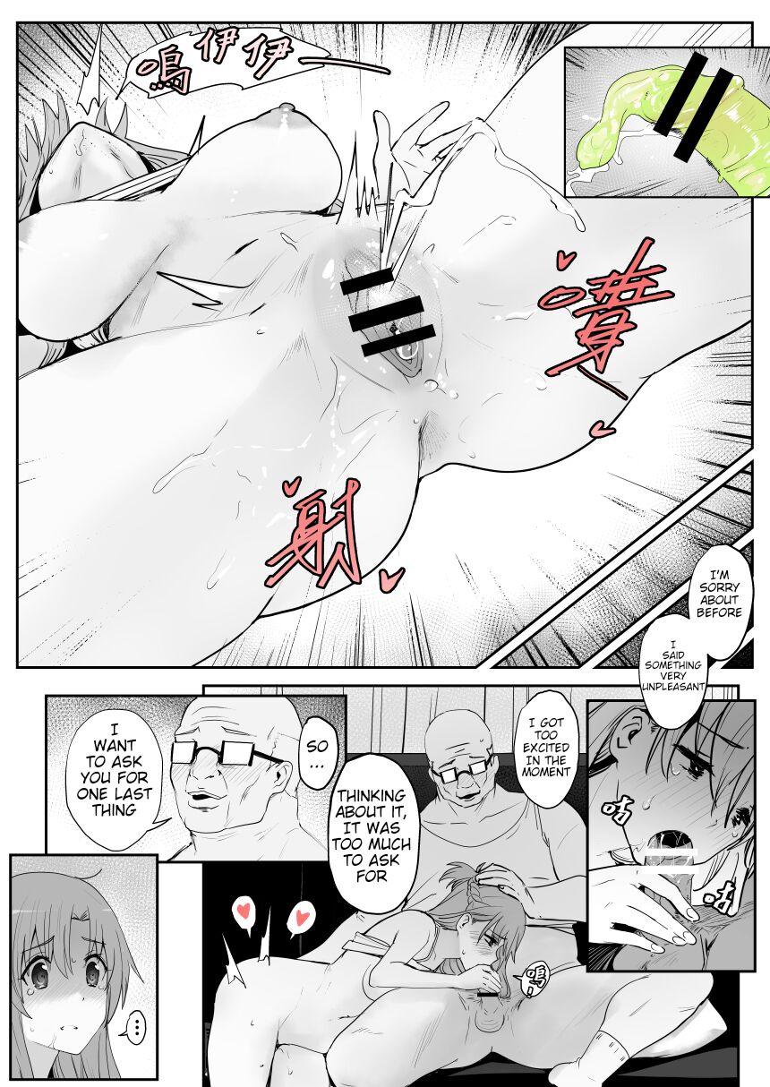 [Oninarasu]Asuna - Nishida 3(Sword Art Online) [English] Page 23