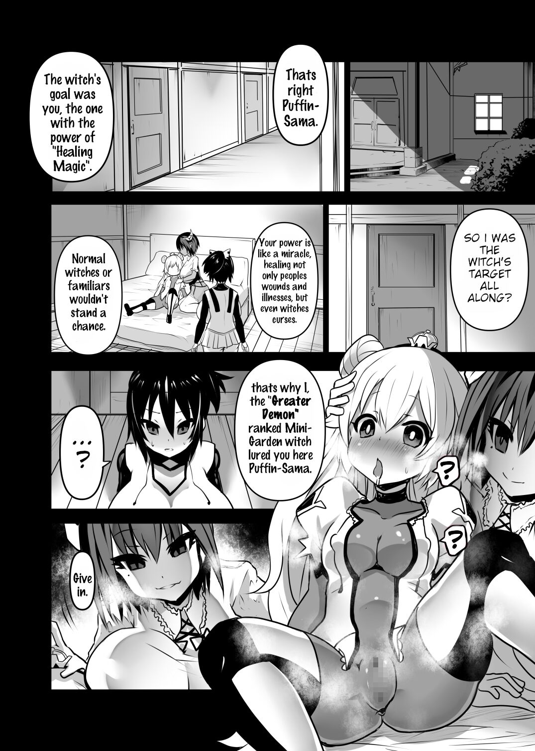 [Sekki Kettle Jidai (Sekki Kettle)]Douka Hime | Assimilation Princess[English] [Kani-sama] Page 12