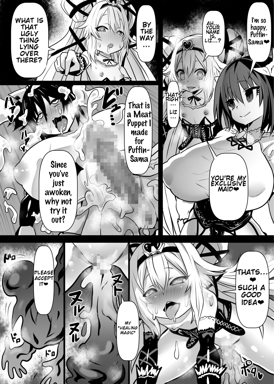 [Sekki Kettle Jidai (Sekki Kettle)]Douka Hime | Assimilation Princess[English] [Kani-sama] Page 20