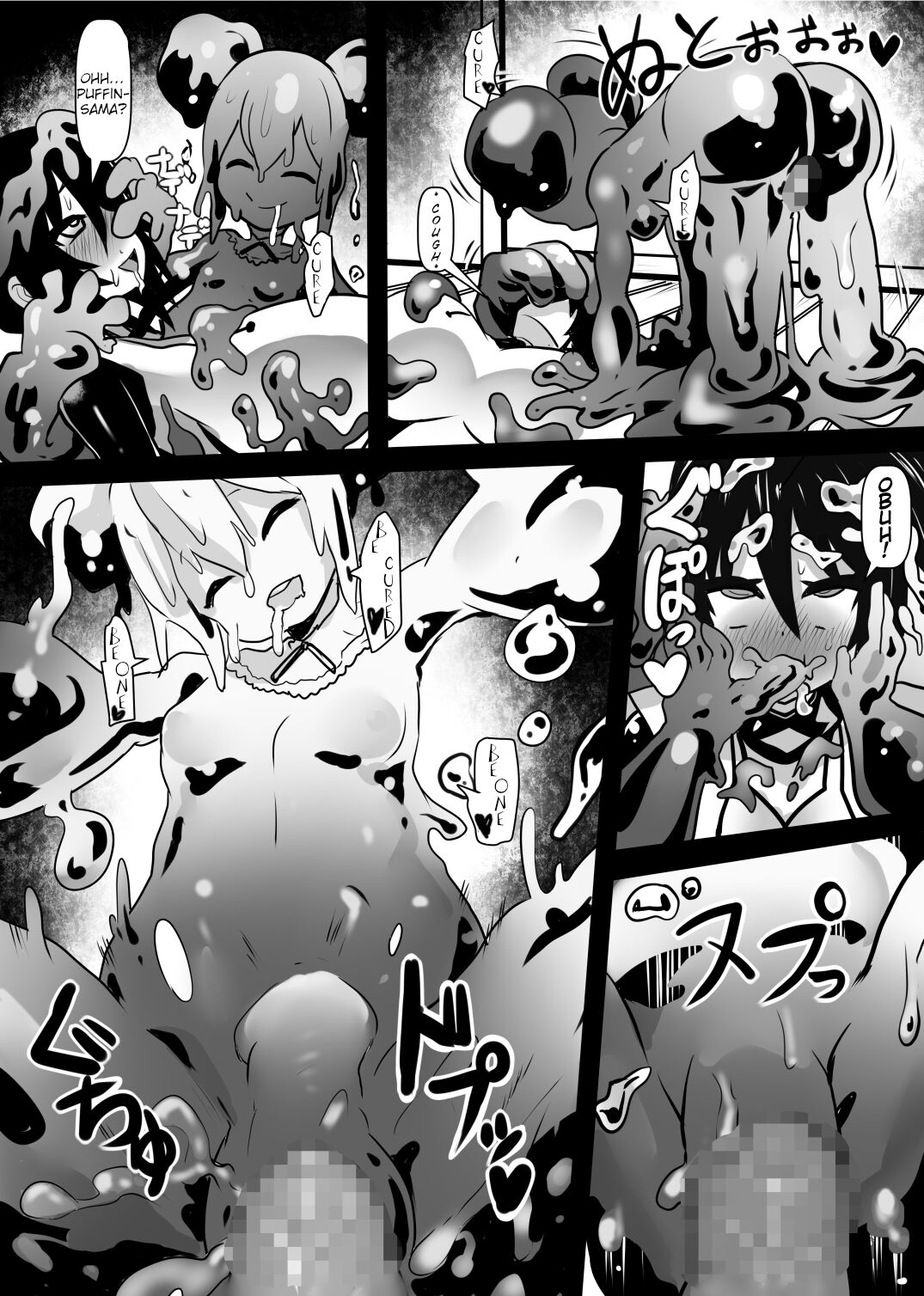 [Sekki Kettle Jidai (Sekki Kettle)]Douka Hime | Assimilation Princess[English] [Kani-sama] Page 21
