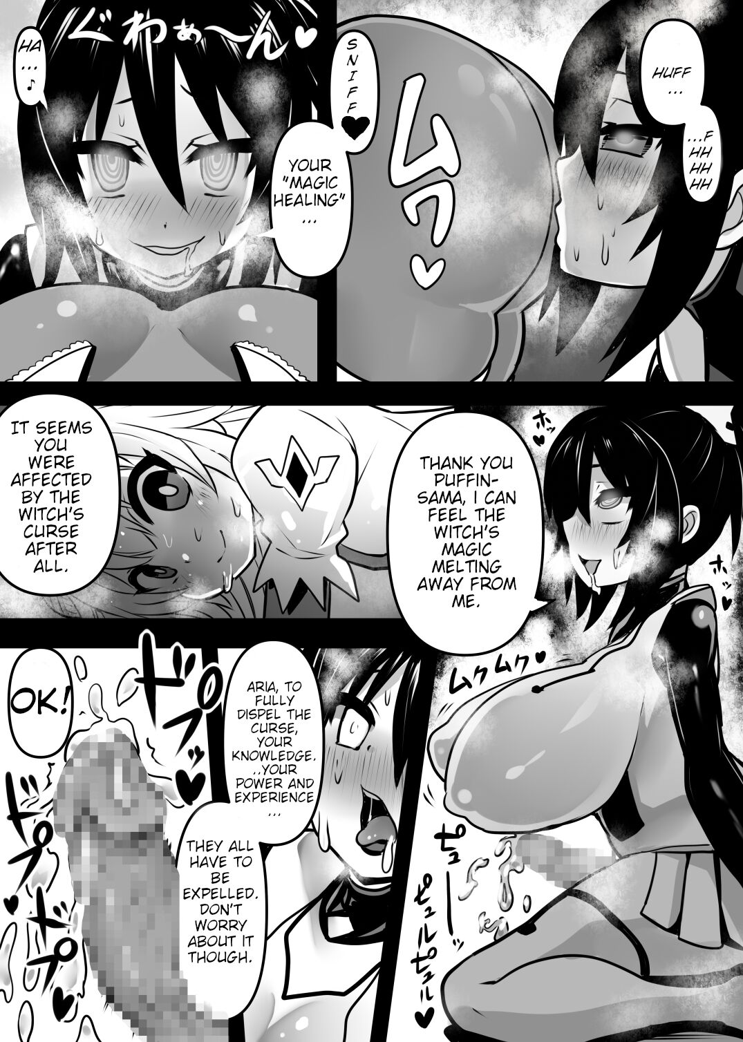 [Sekki Kettle Jidai (Sekki Kettle)]Douka Hime | Assimilation Princess[English] [Kani-sama] Page 8