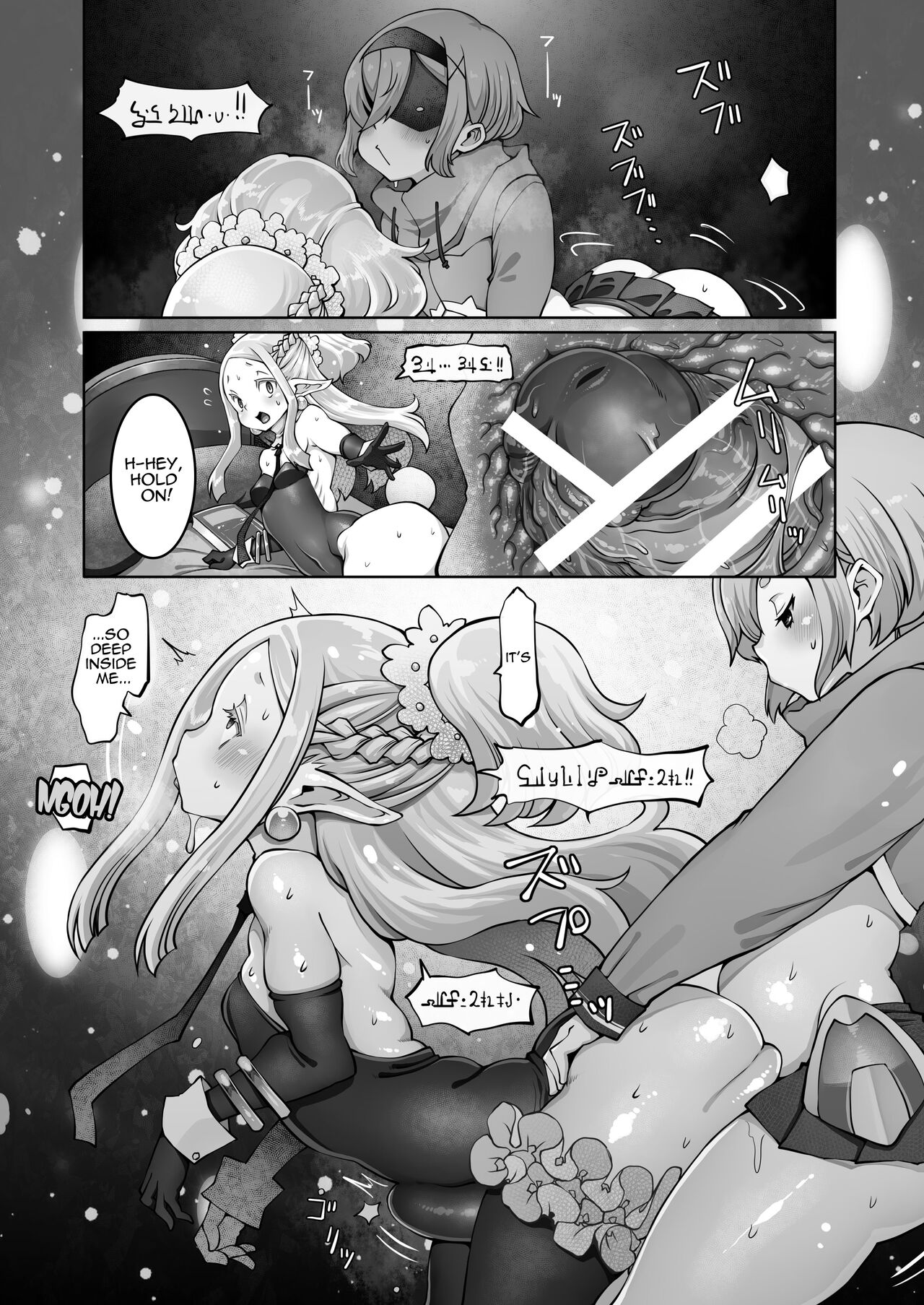 [Daijobi Kenkyuujo (Lobster)]Mareinu Oukoku no Midarana Nichijou | Indecent Days of the Mareinu Kingdom[English] [ジゲッチ] [Digital] Page 100