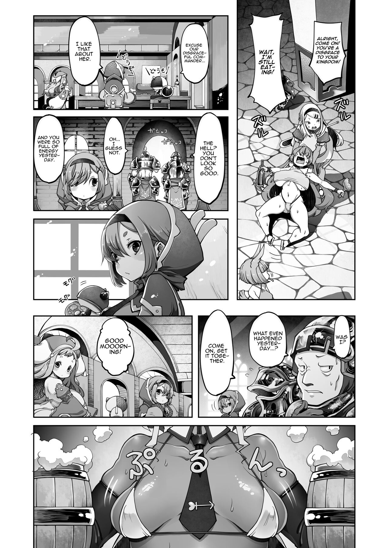 [Daijobi Kenkyuujo (Lobster)]Mareinu Oukoku no Midarana Nichijou | Indecent Days of the Mareinu Kingdom[English] [ジゲッチ] [Digital] Page 113