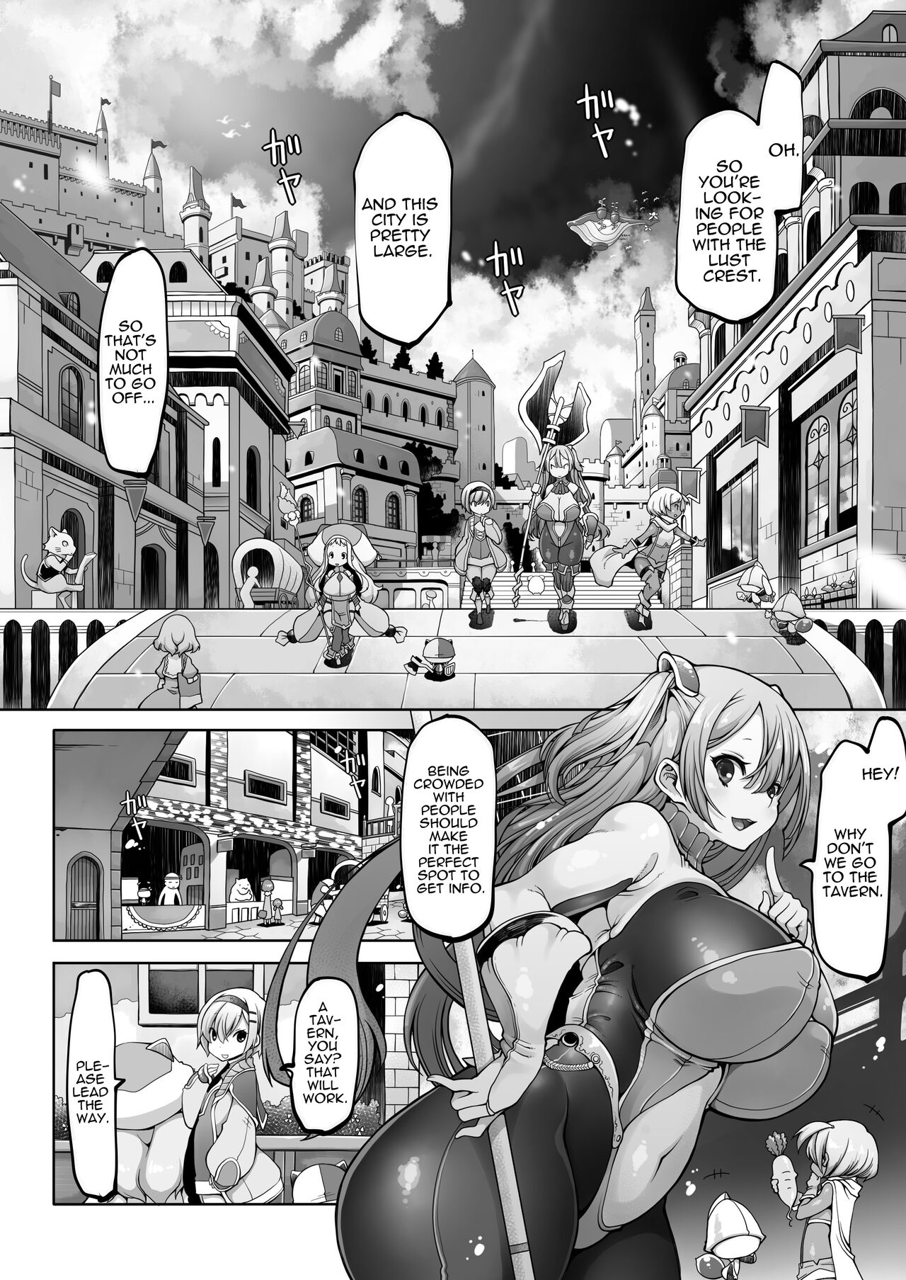 [Daijobi Kenkyuujo (Lobster)]Mareinu Oukoku no Midarana Nichijou | Indecent Days of the Mareinu Kingdom[English] [ジゲッチ] [Digital] Page 13