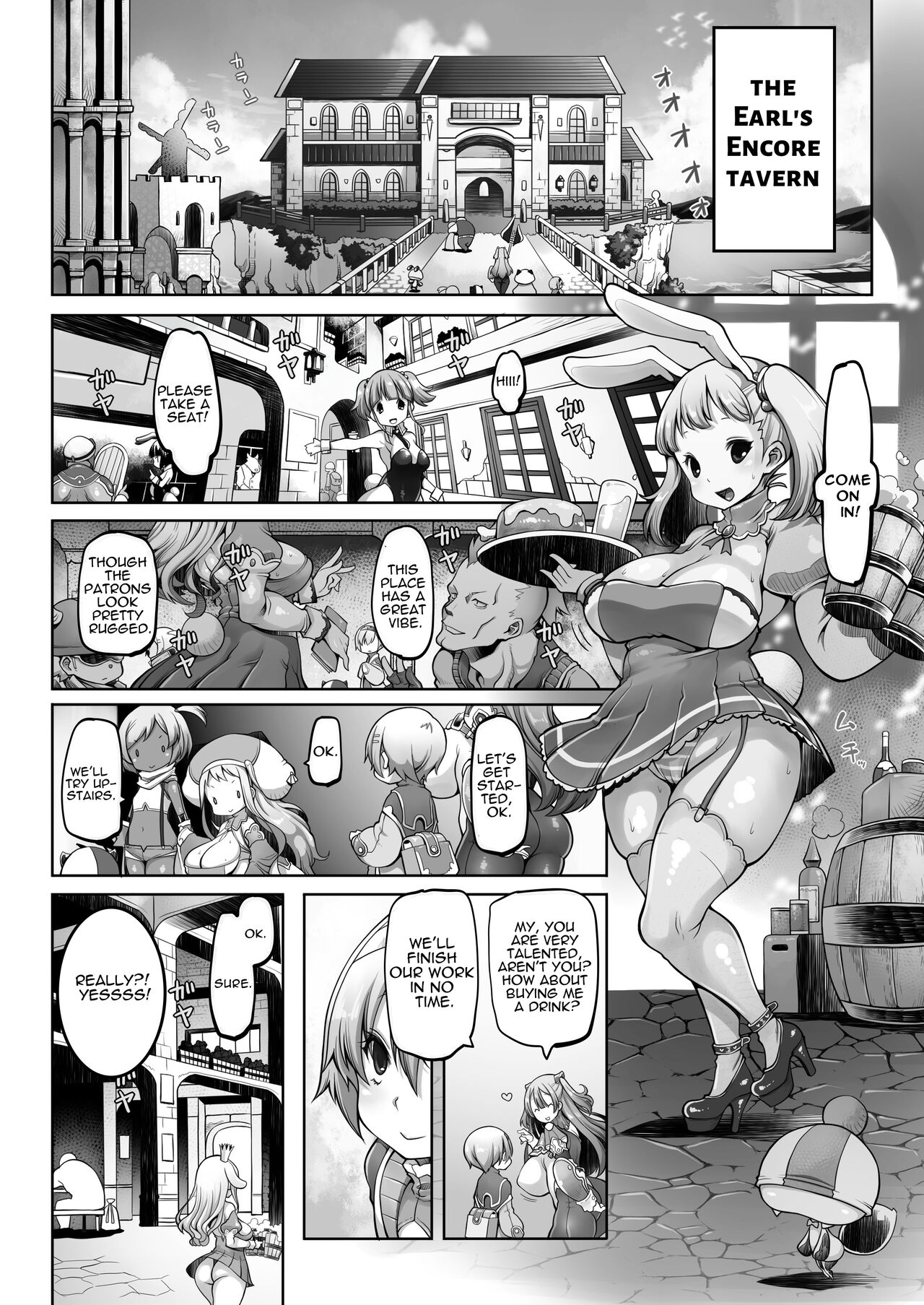 [Daijobi Kenkyuujo (Lobster)]Mareinu Oukoku no Midarana Nichijou | Indecent Days of the Mareinu Kingdom[English] [ジゲッチ] [Digital] Page 14