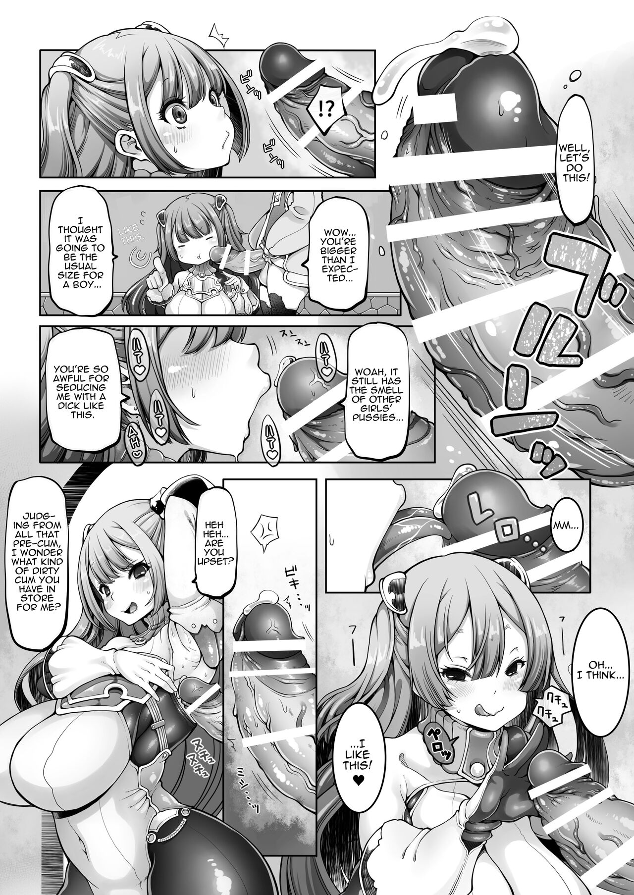 [Daijobi Kenkyuujo (Lobster)]Mareinu Oukoku no Midarana Nichijou | Indecent Days of the Mareinu Kingdom[English] [ジゲッチ] [Digital] Page 16