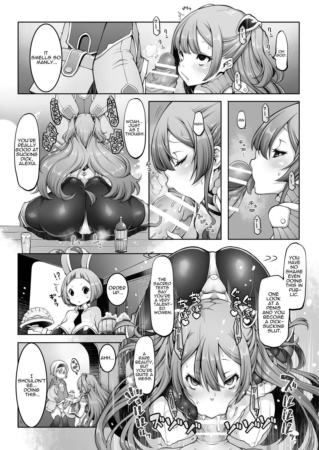 [Daijobi Kenkyuujo (Lobster)]Mareinu Oukoku no Midarana Nichijou | Indecent Days of the Mareinu Kingdom[English] [ジゲッチ] [Digital] Page 17