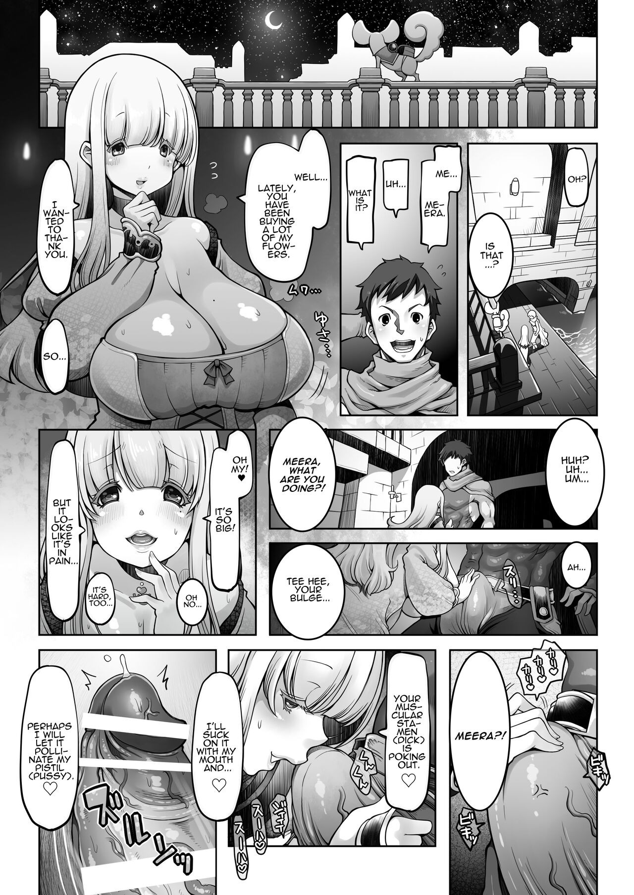[Daijobi Kenkyuujo (Lobster)]Mareinu Oukoku no Midarana Nichijou | Indecent Days of the Mareinu Kingdom[English] [ジゲッチ] [Digital] Page 39