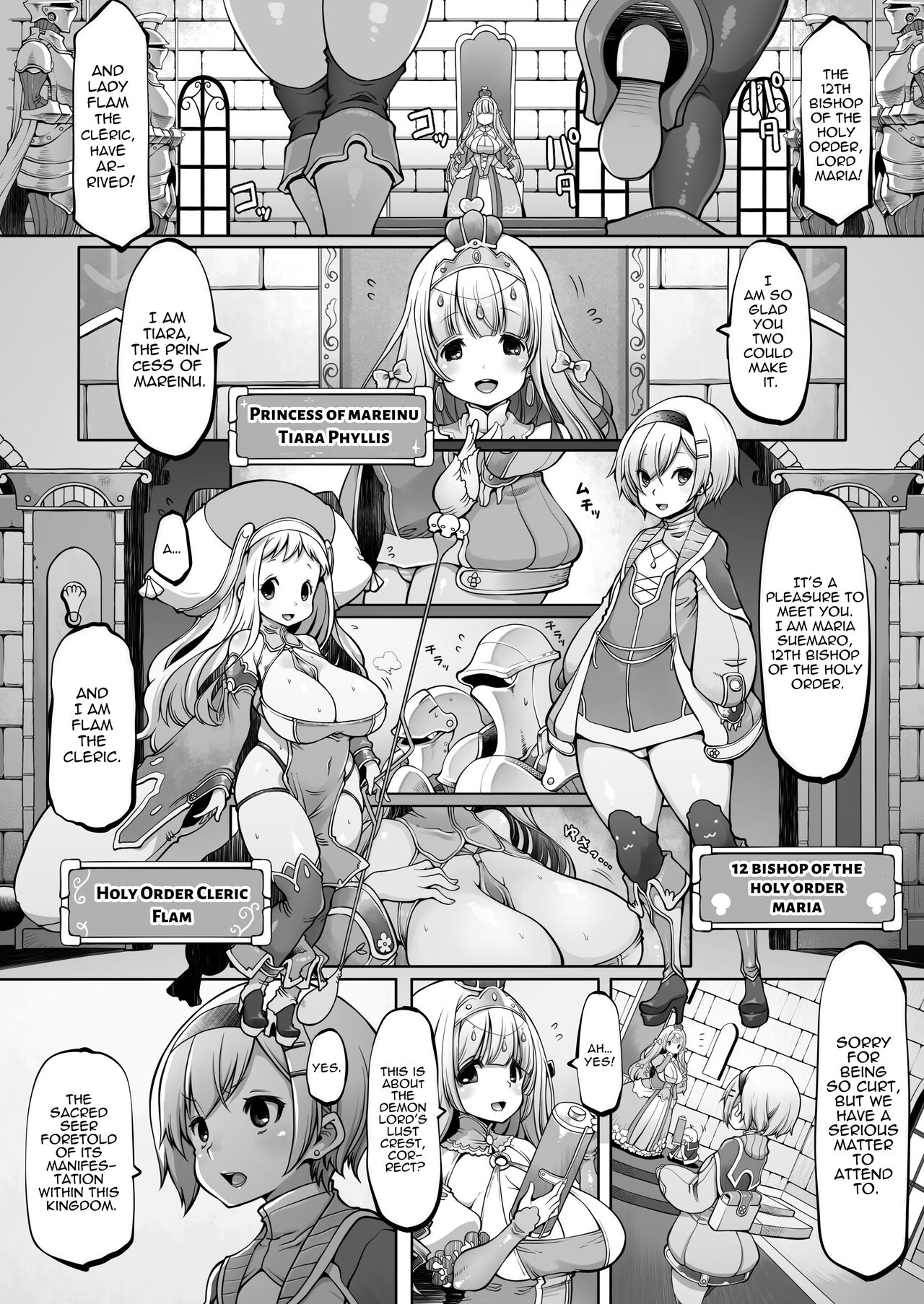 [Daijobi Kenkyuujo (Lobster)]Mareinu Oukoku no Midarana Nichijou | Indecent Days of the Mareinu Kingdom[English] [ジゲッチ] [Digital] Page 5