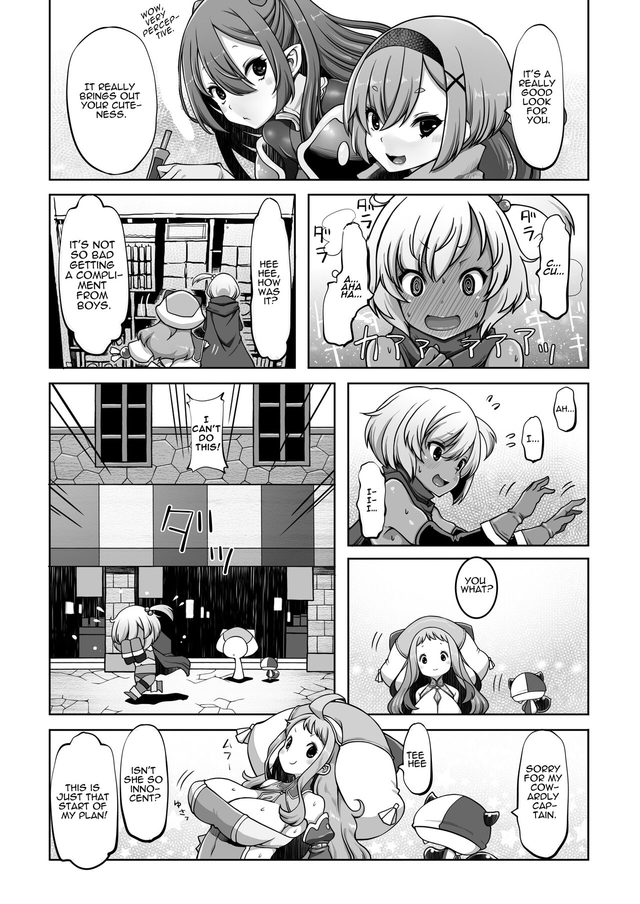 [Daijobi Kenkyuujo (Lobster)]Mareinu Oukoku no Midarana Nichijou | Indecent Days of the Mareinu Kingdom[English] [ジゲッチ] [Digital] Page 59