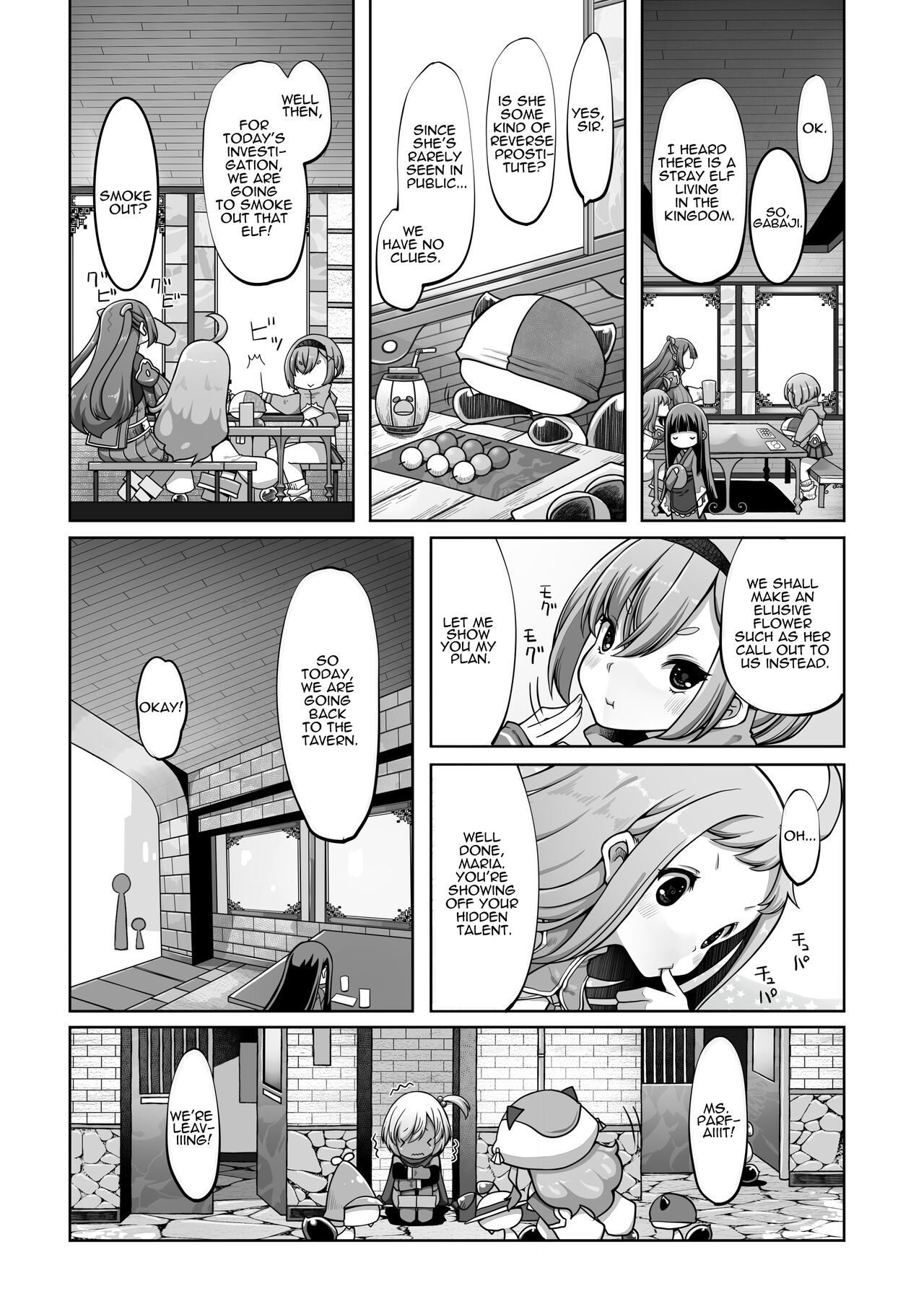 [Daijobi Kenkyuujo (Lobster)]Mareinu Oukoku no Midarana Nichijou | Indecent Days of the Mareinu Kingdom[English] [ジゲッチ] [Digital] Page 60
