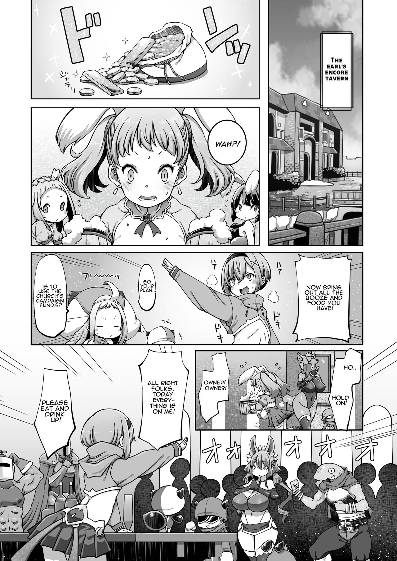 [Daijobi Kenkyuujo (Lobster)]Mareinu Oukoku no Midarana Nichijou | Indecent Days of the Mareinu Kingdom[English] [ジゲッチ] [Digital] Page 61
