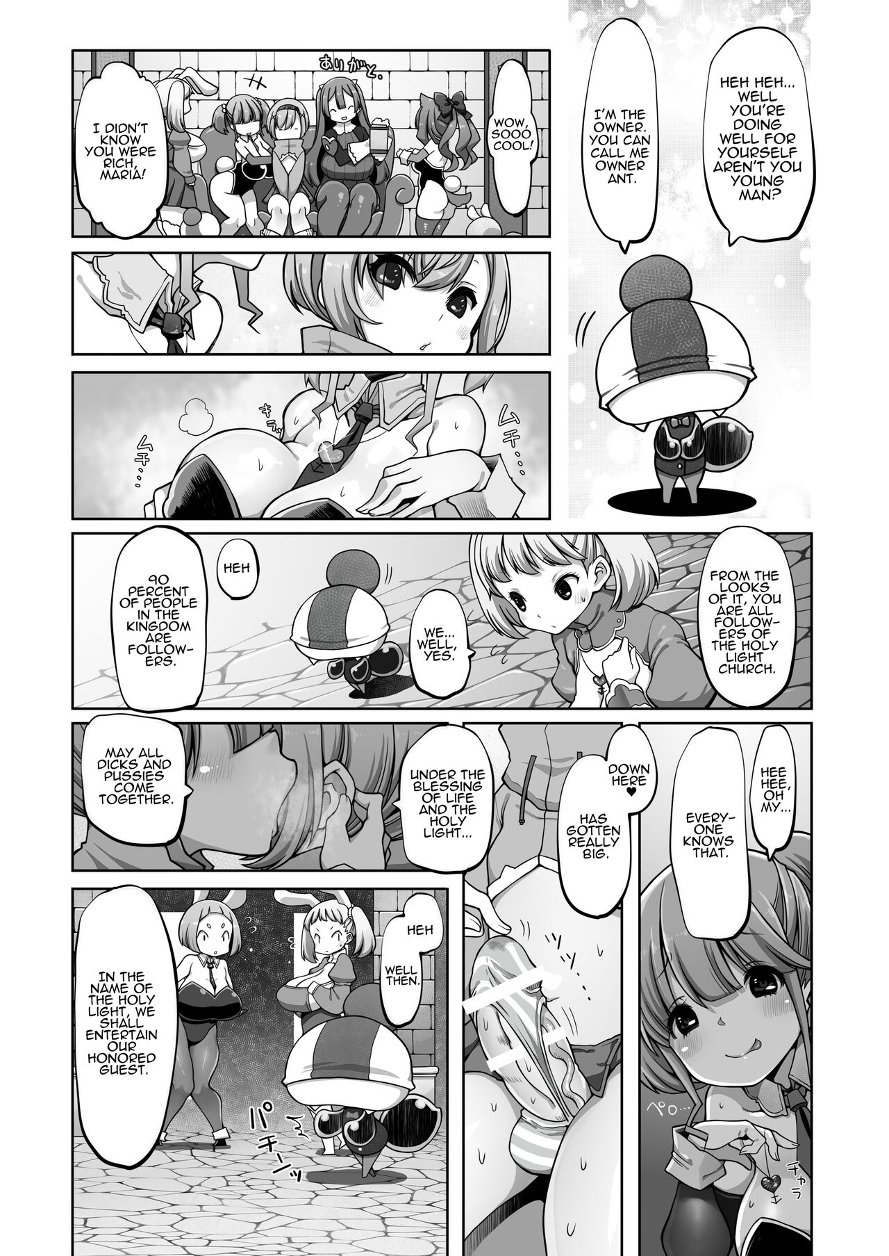 [Daijobi Kenkyuujo (Lobster)]Mareinu Oukoku no Midarana Nichijou | Indecent Days of the Mareinu Kingdom[English] [ジゲッチ] [Digital] Page 62