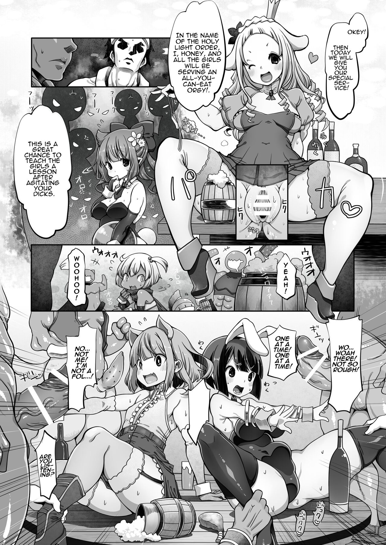 [Daijobi Kenkyuujo (Lobster)]Mareinu Oukoku no Midarana Nichijou | Indecent Days of the Mareinu Kingdom[English] [ジゲッチ] [Digital] Page 63