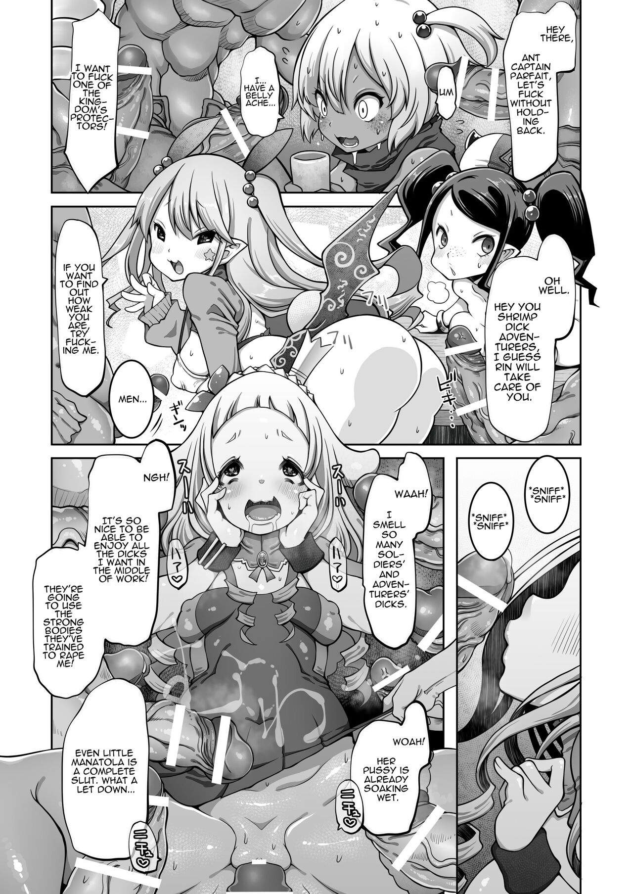 [Daijobi Kenkyuujo (Lobster)]Mareinu Oukoku no Midarana Nichijou | Indecent Days of the Mareinu Kingdom[English] [ジゲッチ] [Digital] Page 65