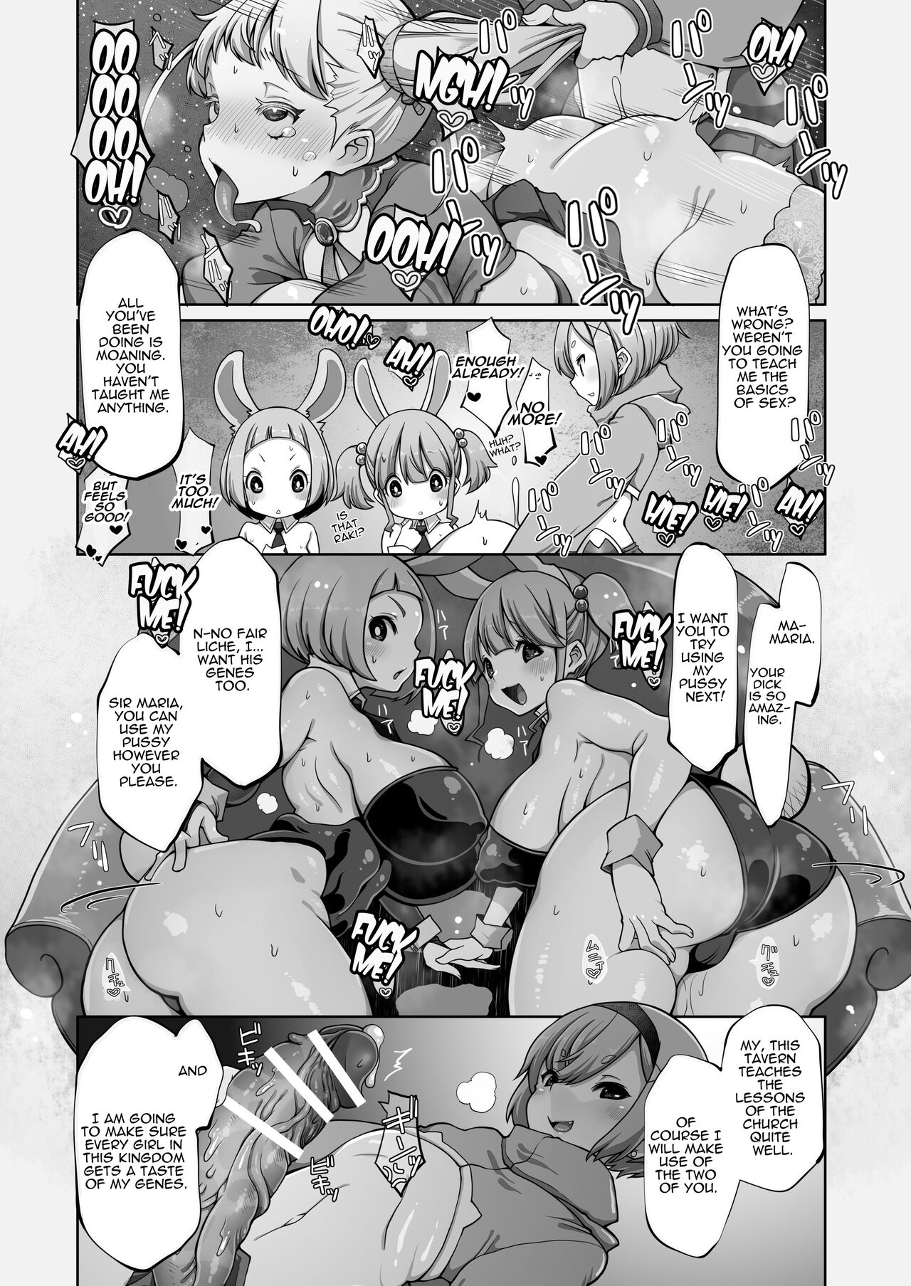 [Daijobi Kenkyuujo (Lobster)]Mareinu Oukoku no Midarana Nichijou | Indecent Days of the Mareinu Kingdom[English] [ジゲッチ] [Digital] Page 66
